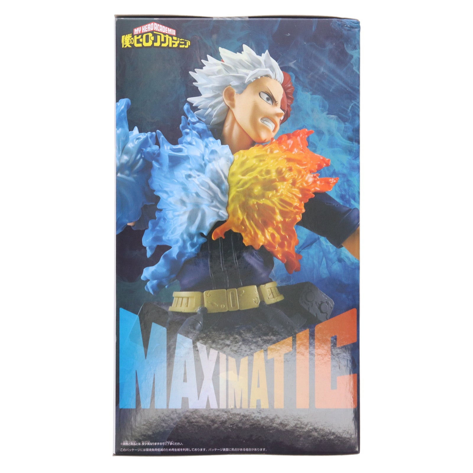 【中古即納】[FIG] 轟焦凍(とどろきしょうと) 僕のヒーローアカデミア MAXIMATIC KATSUKI BAKUGO フィギュア プライズ(2750954) バンプレスト(20250724)