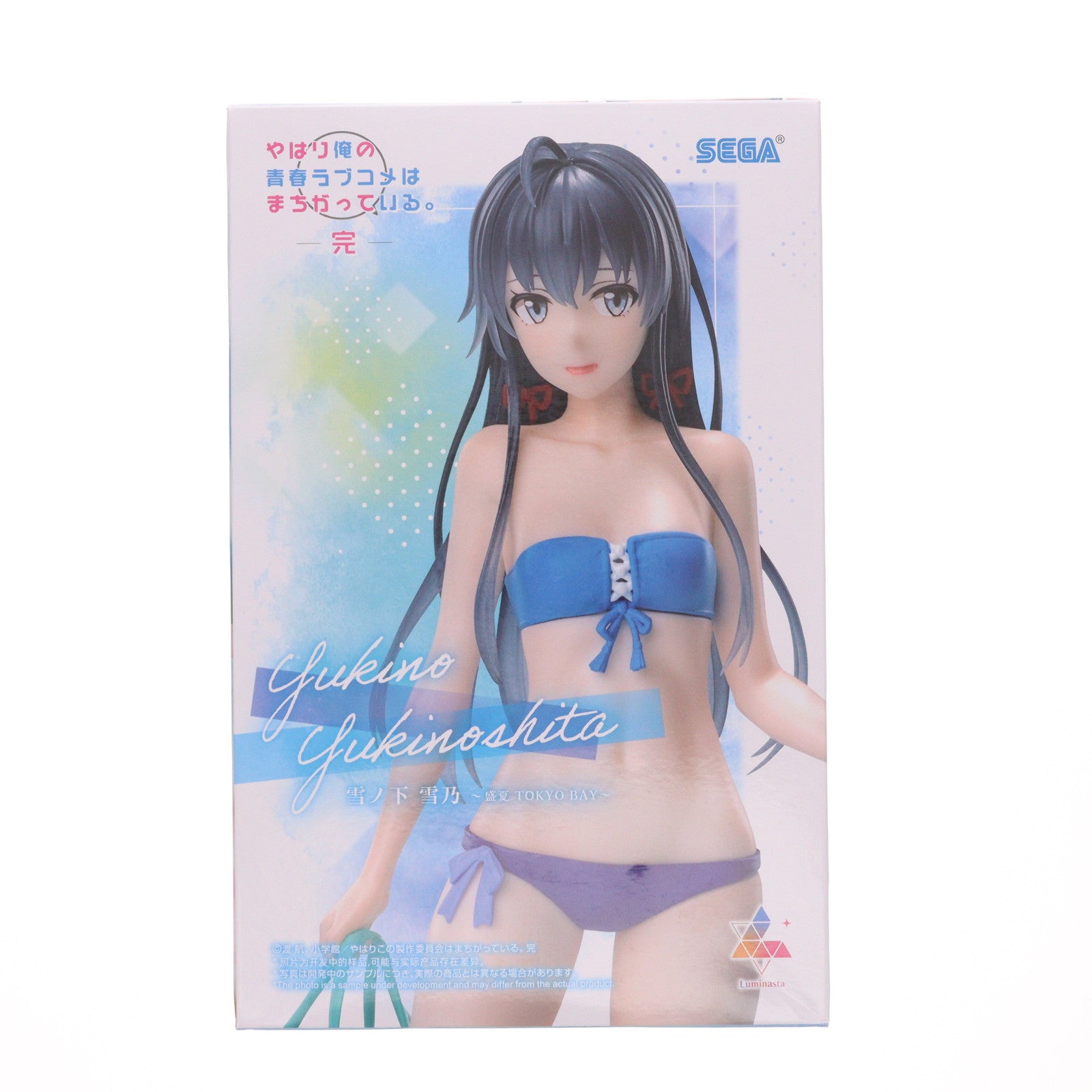 【中古即納】[FIG] 雪ノ下雪乃(ゆきのしたゆきの) やはり俺の青春ラブコメはまちがっている。完 Luminasta『雪ノ下雪乃』～盛夏 TOKYO BAY～ フィギュア プライズ(1119936) セガ(20250919)