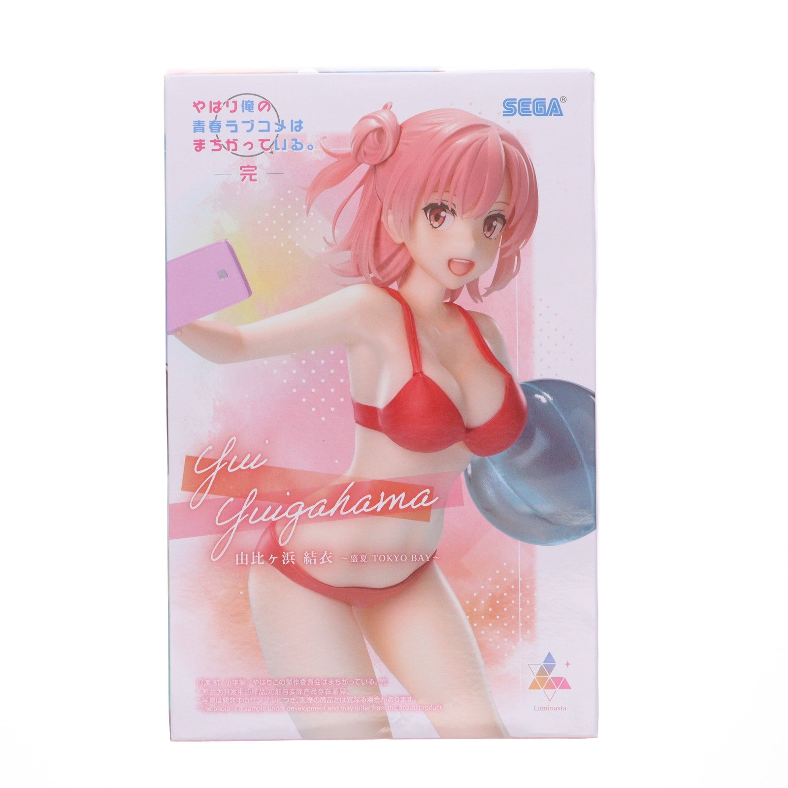 【中古即納】[FIG] 由比ヶ浜結衣(ゆいがはまゆい) やはり俺の青春ラブコメはまちがっている。完 Luminasta『由比ヶ浜結衣』～盛夏 TOKYO BAY～ フィギュア プライズ(1119938) セガ(20250926)