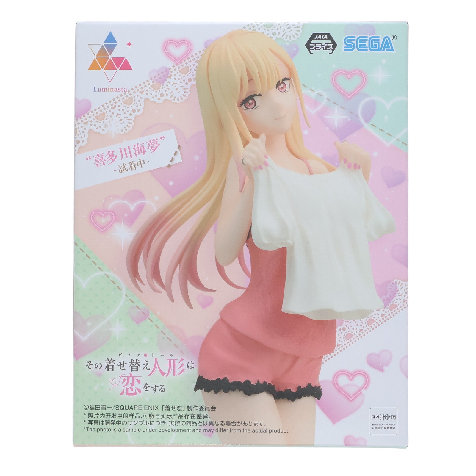 【中古即納】[FIG] 喜多川海夢(きたがわまりん) その着せ替え人形は恋をする Luminasta『喜多川海夢』-試着中- フィギュア プライズ(1116341) セガ(20250327)