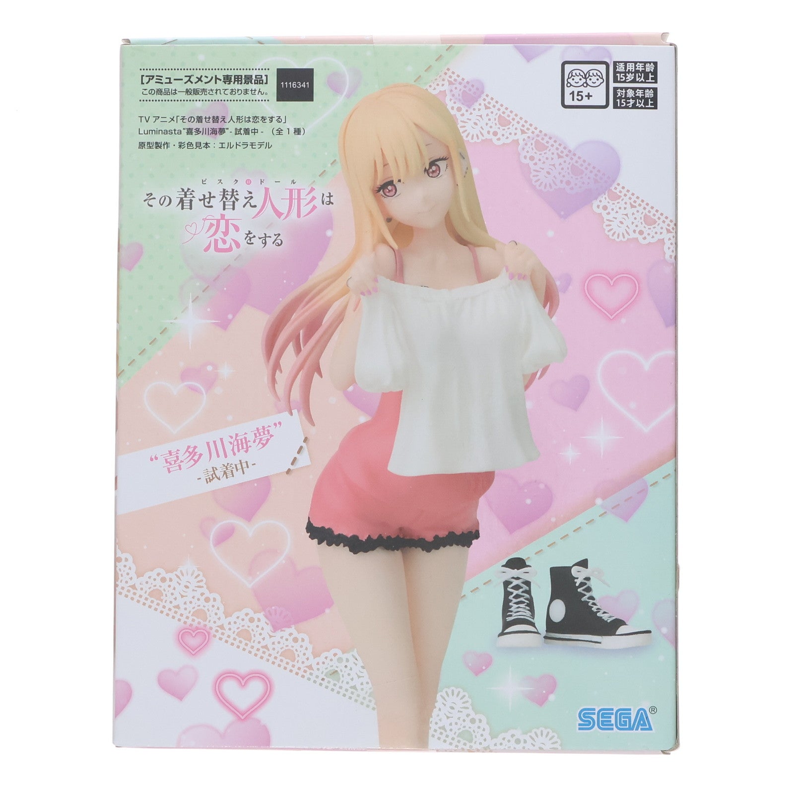 【中古即納】[FIG] 喜多川海夢(きたがわまりん) その着せ替え人形は恋をする Luminasta『喜多川海夢』-試着中- フィギュア プライズ(1116341) セガ(20250327)