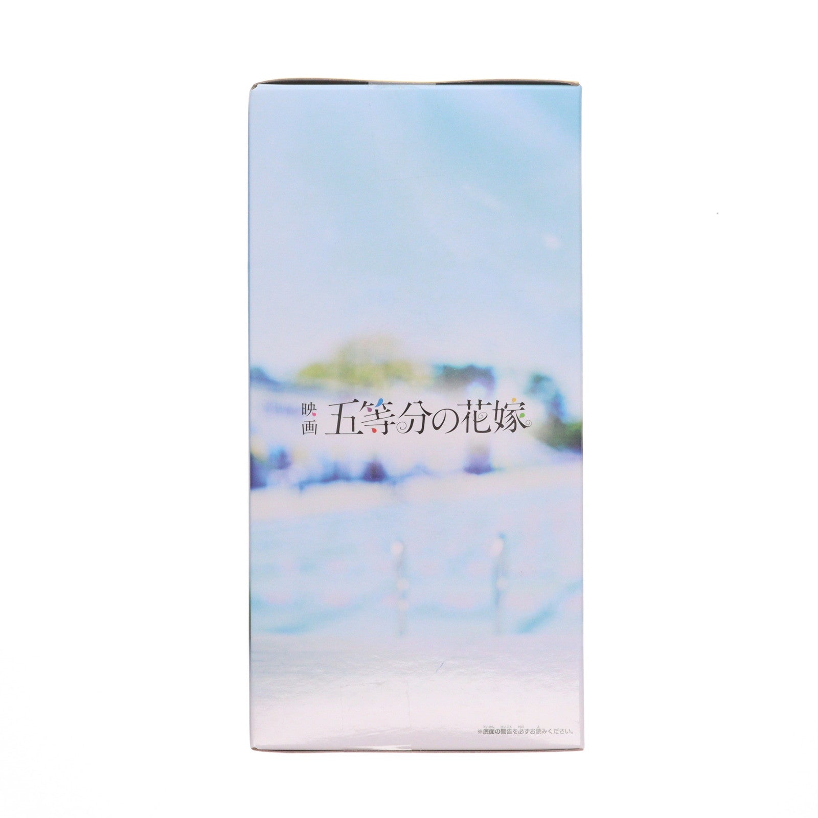 【中古即納】[FIG] 中野一花(なかのいちか) 映画「五等分の花嫁」 -Celestial vivi-中野一花 School style ver. フィギュア プライズ(2653788) バンプレスト(20230731)