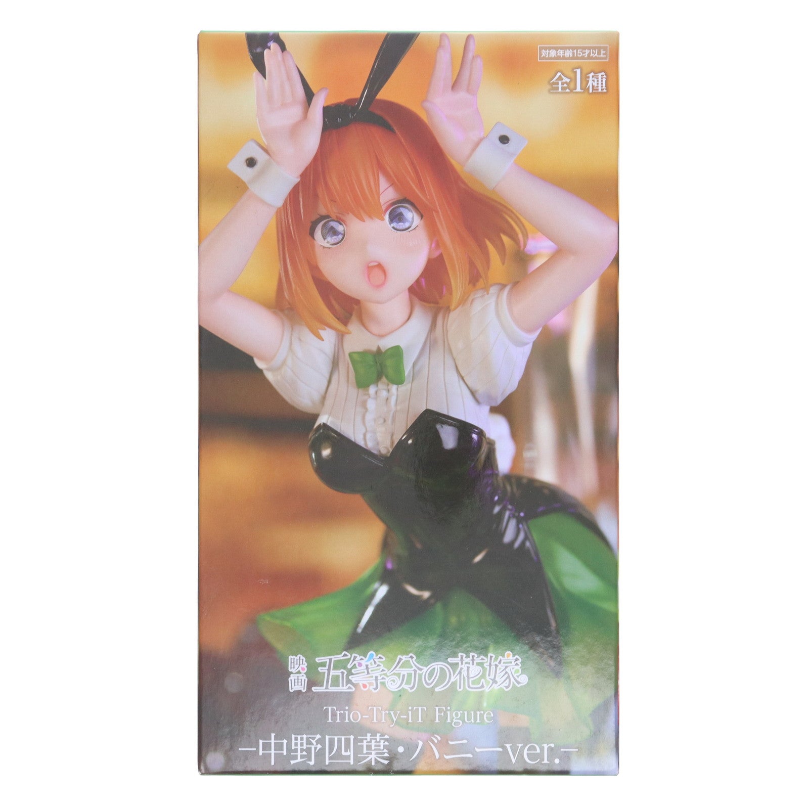 【中古即納】[FIG] 中野四葉(なかのよつば) 映画「五等分の花嫁」 Trio-Try-iT Figure-中野四葉・バニーver.- フィギュア プライズ(AMU-PRZ15905) フリュー(20231231)