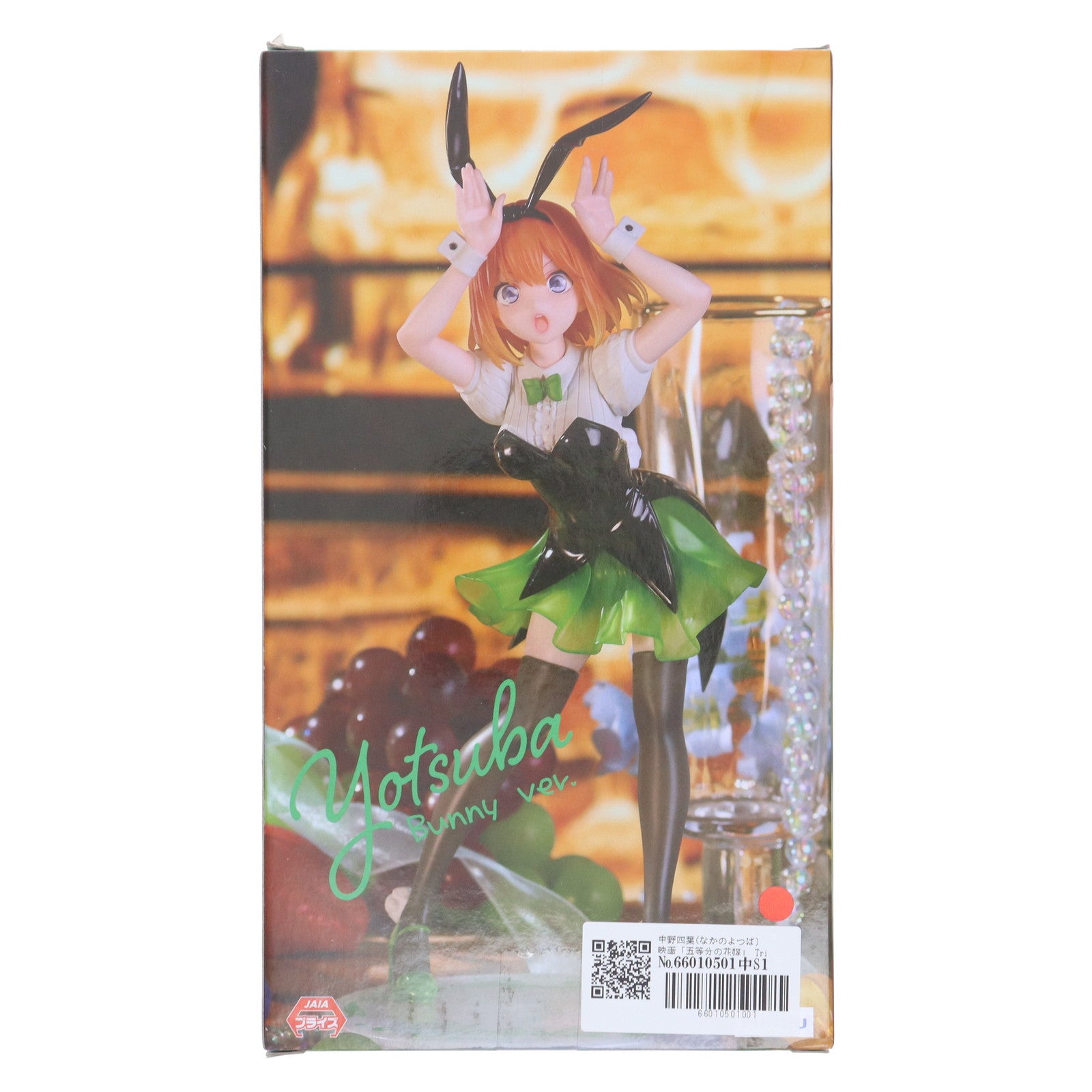 【中古即納】[FIG] 中野四葉(なかのよつば) 映画「五等分の花嫁」 Trio-Try-iT Figure-中野四葉・バニーver.- フィギュア プライズ(AMU-PRZ15905) フリュー(20231231)