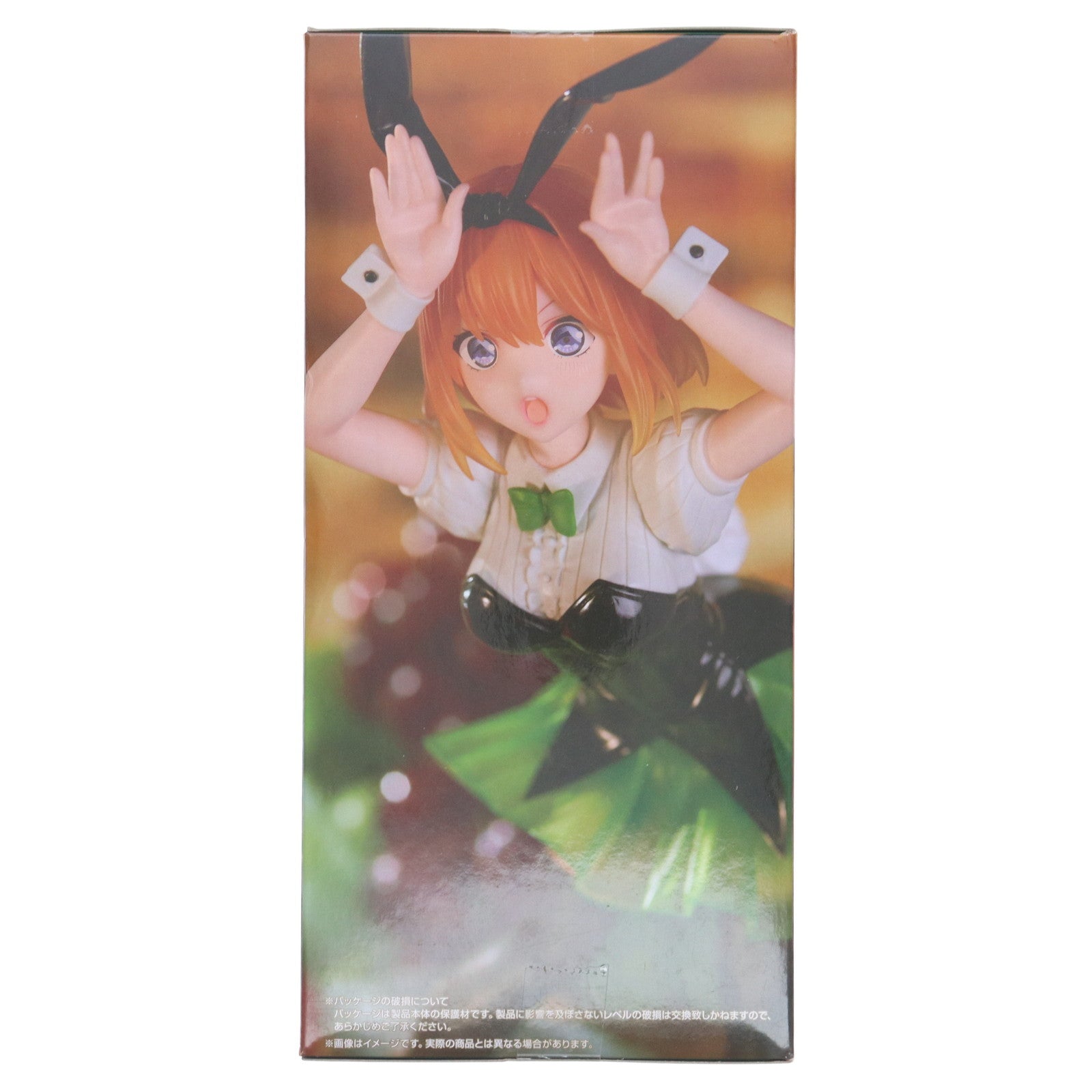 【中古即納】[FIG] 中野四葉(なかのよつば) 映画「五等分の花嫁」 Trio-Try-iT Figure-中野四葉・バニーver.- フィギュア プライズ(AMU-PRZ15905) フリュー(20231231)