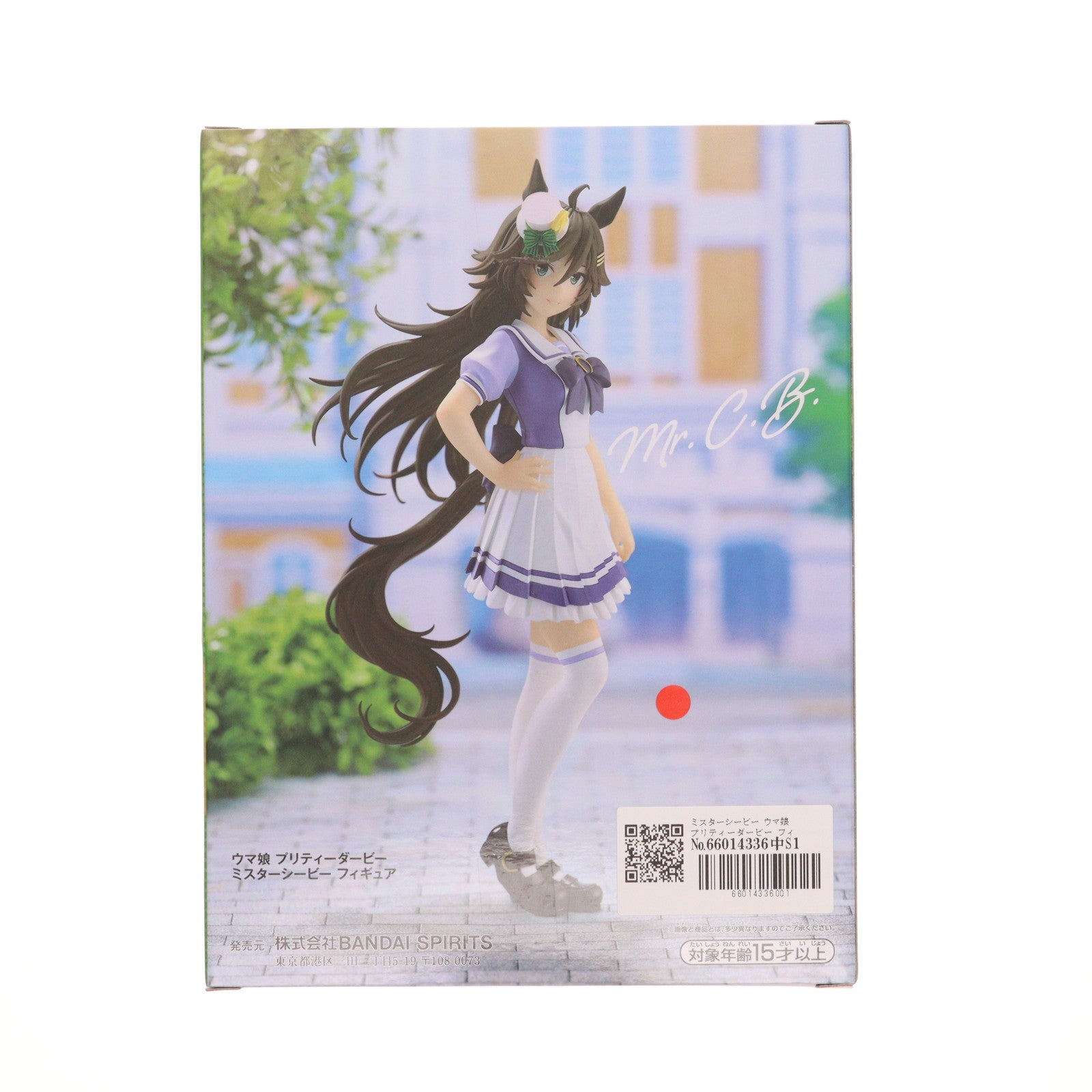 【中古即納】[FIG] ミスターシービー ウマ娘 プリティーダービー フィギュア プライズ(2675533) バンプレスト(20231231)