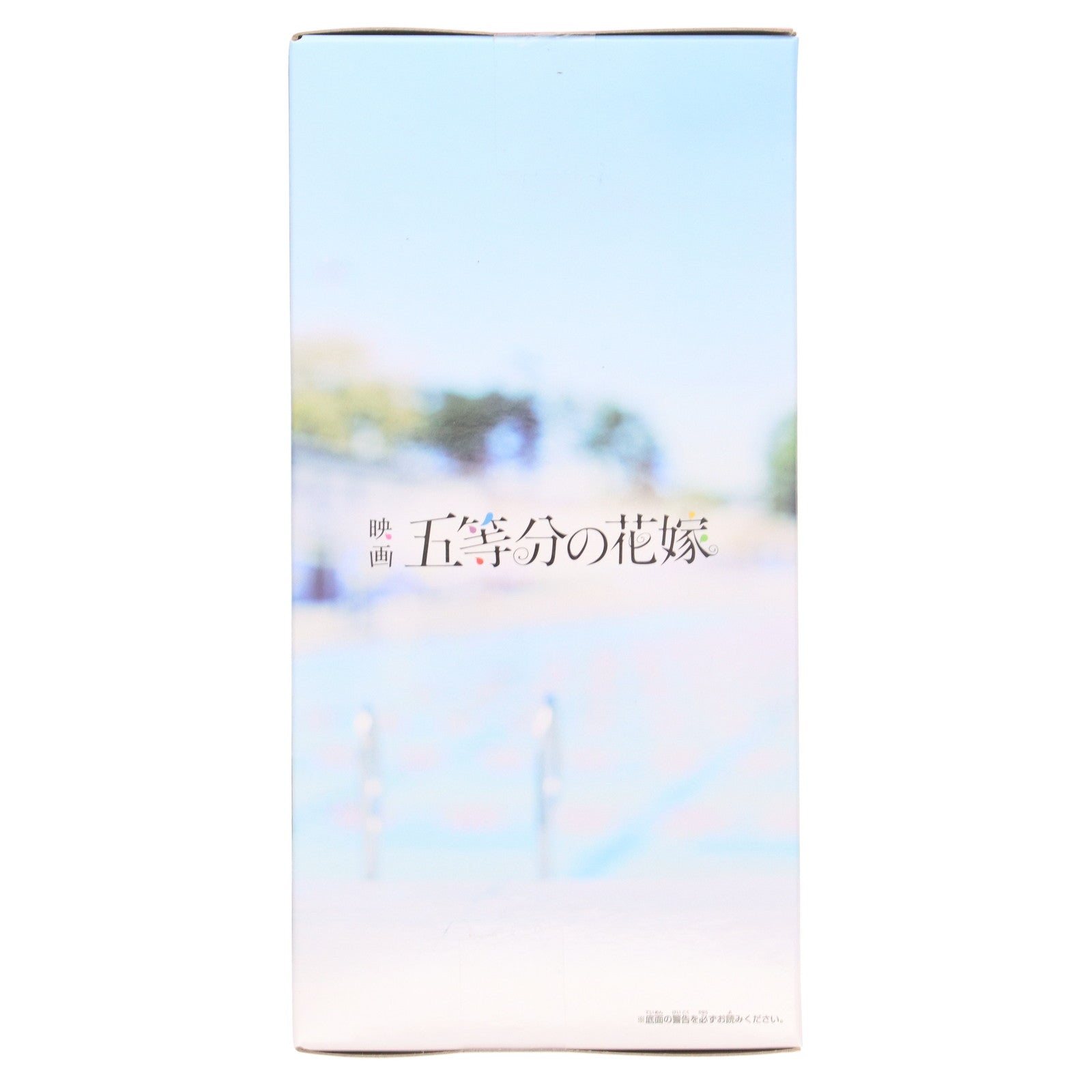 【中古即納】[FIG] 中野二乃(なかのにの) 映画「五等分の花嫁」 -Celestial vivi-中野二乃 School style ver. フィギュア プライズ(2653784) バンプレスト(20230820)