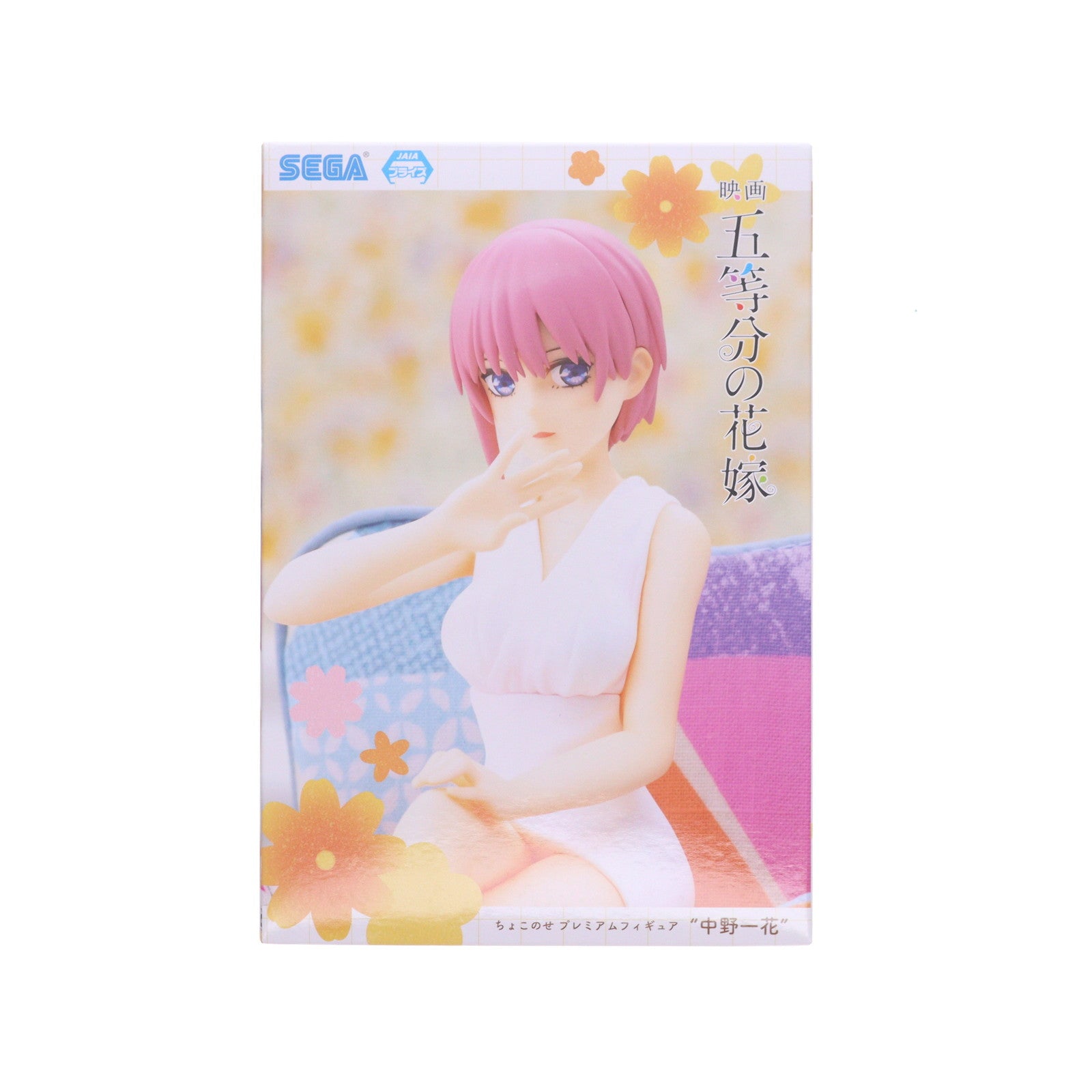 【中古即納】[FIG] 中野一花(なかのいちか) 映画 五等分の花嫁 ちょこのせプレミアムフィギュア プライズ(1100073) セガ(20230430)