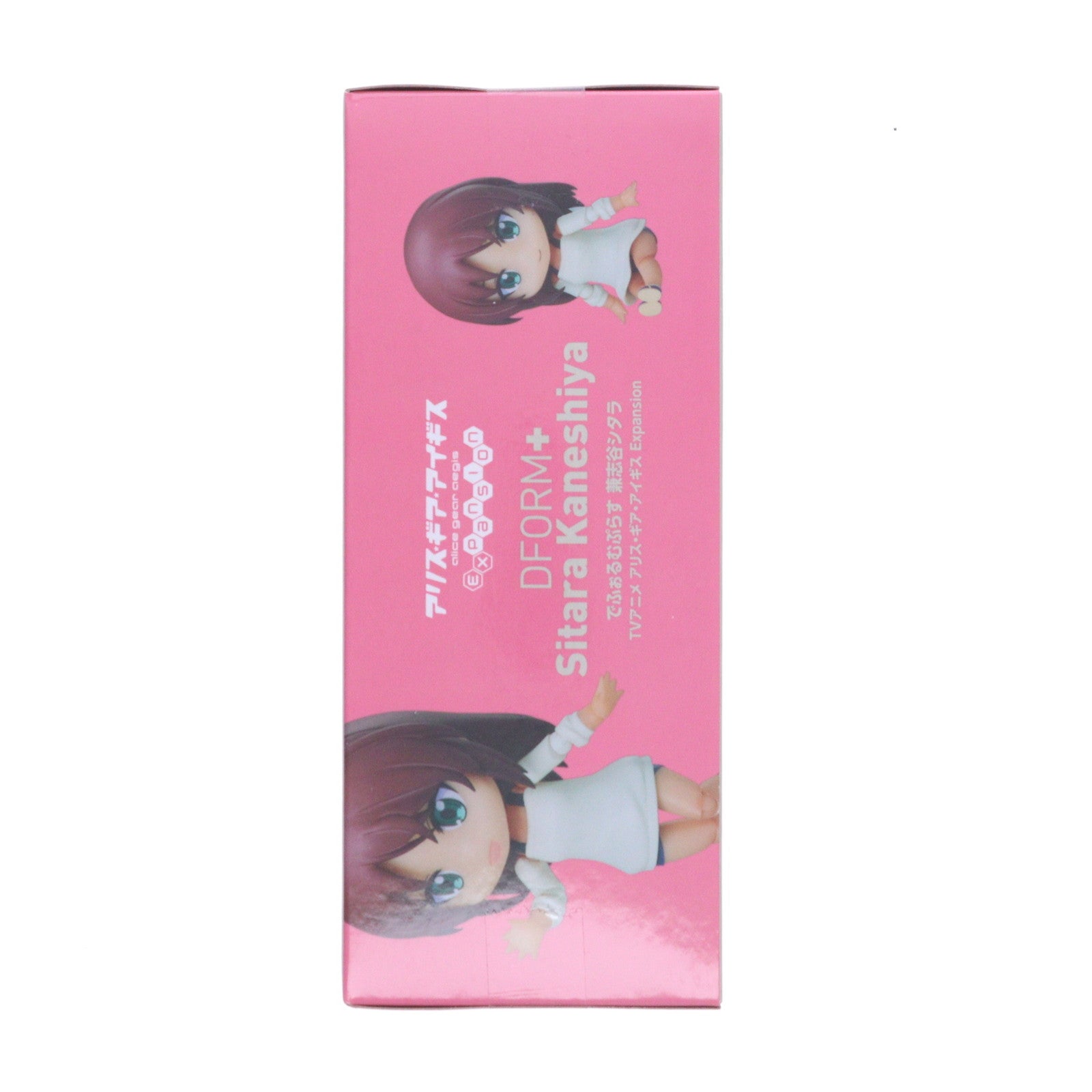 【中古即納】[FIG] でふぉるむぷらす 兼志谷シタラ(かねしやしたら) アリス・ギア・アイギス Expansion フルアクションデフォルメフィギュア プライズ(ELC000036) エルココ(20231124)