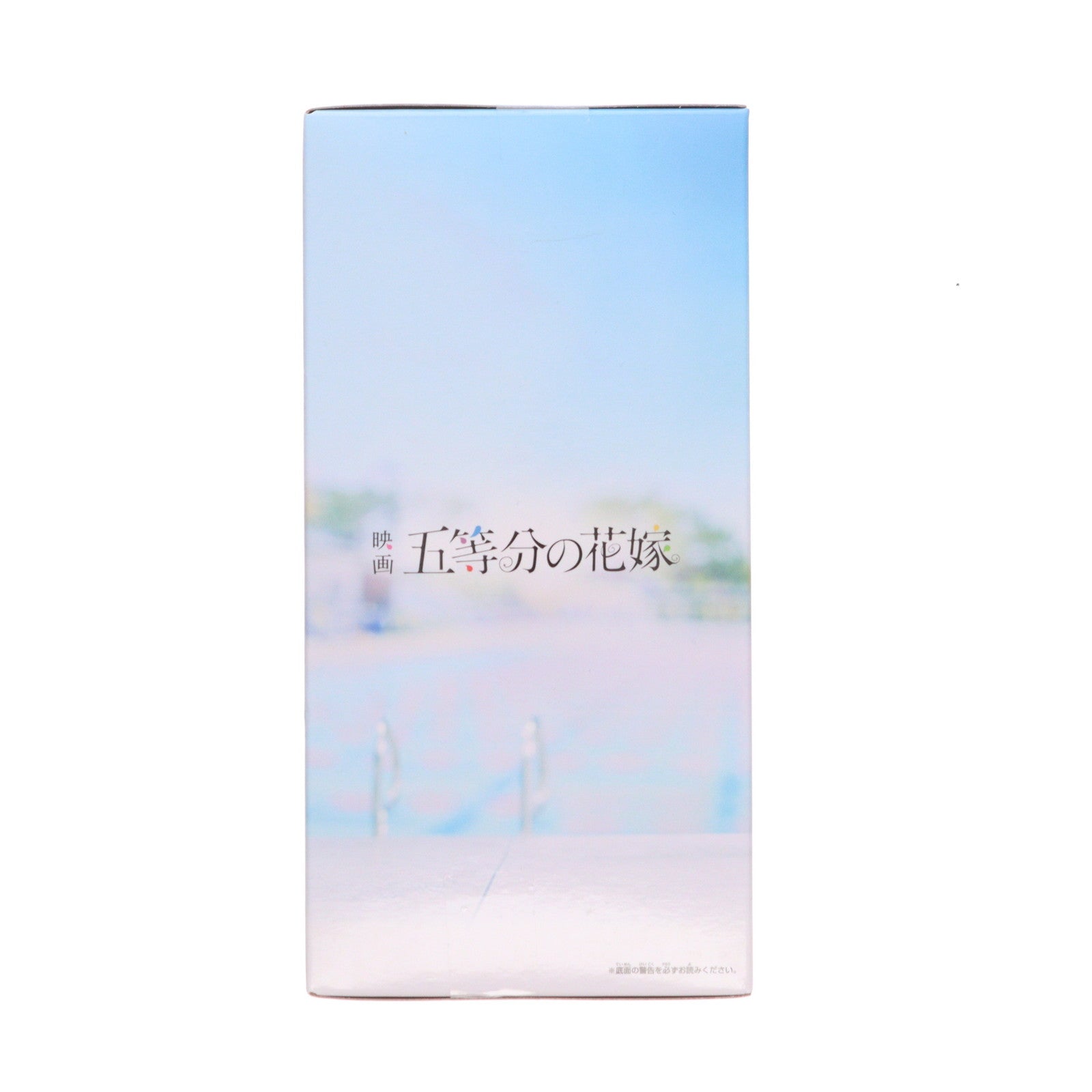 【中古即納】[FIG] 中野三玖(なかのみく) 映画「五等分の花嫁」 -Celestial vivi-中野三玖 School style ver. フィギュア プライズ(2653786) バンプレスト(20231031)