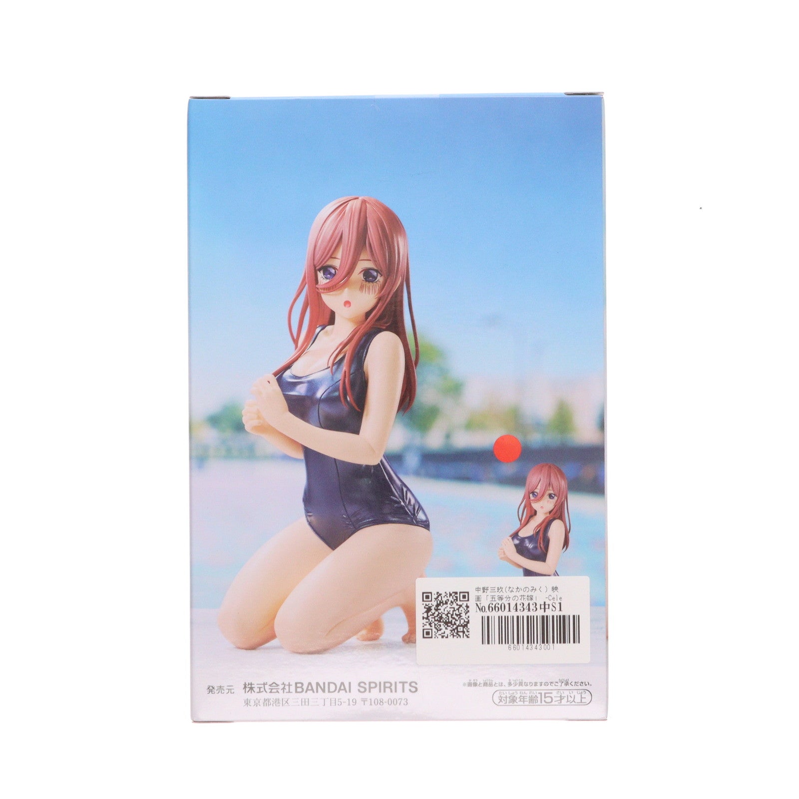 【中古即納】[FIG] 中野三玖(なかのみく) 映画「五等分の花嫁」 -Celestial vivi-中野三玖 School style ver. フィギュア プライズ(2653786) バンプレスト(20231031)