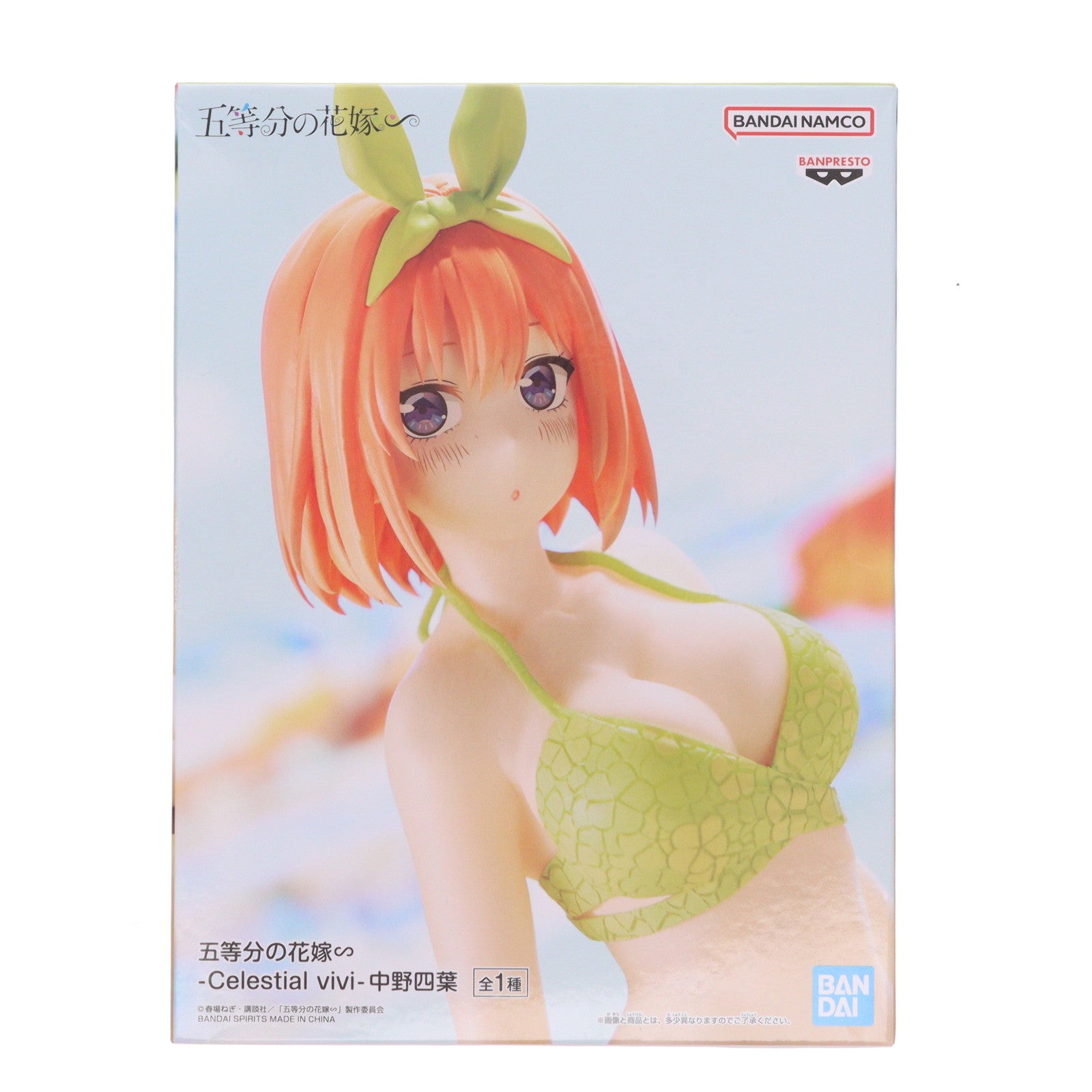 【中古即納】[FIG] 中野四葉(なかのよつば) 五等分の花嫁∽ -Celestial vivi-中野四葉 フィギュア プライズ(2691343) バンプレスト(20240610)