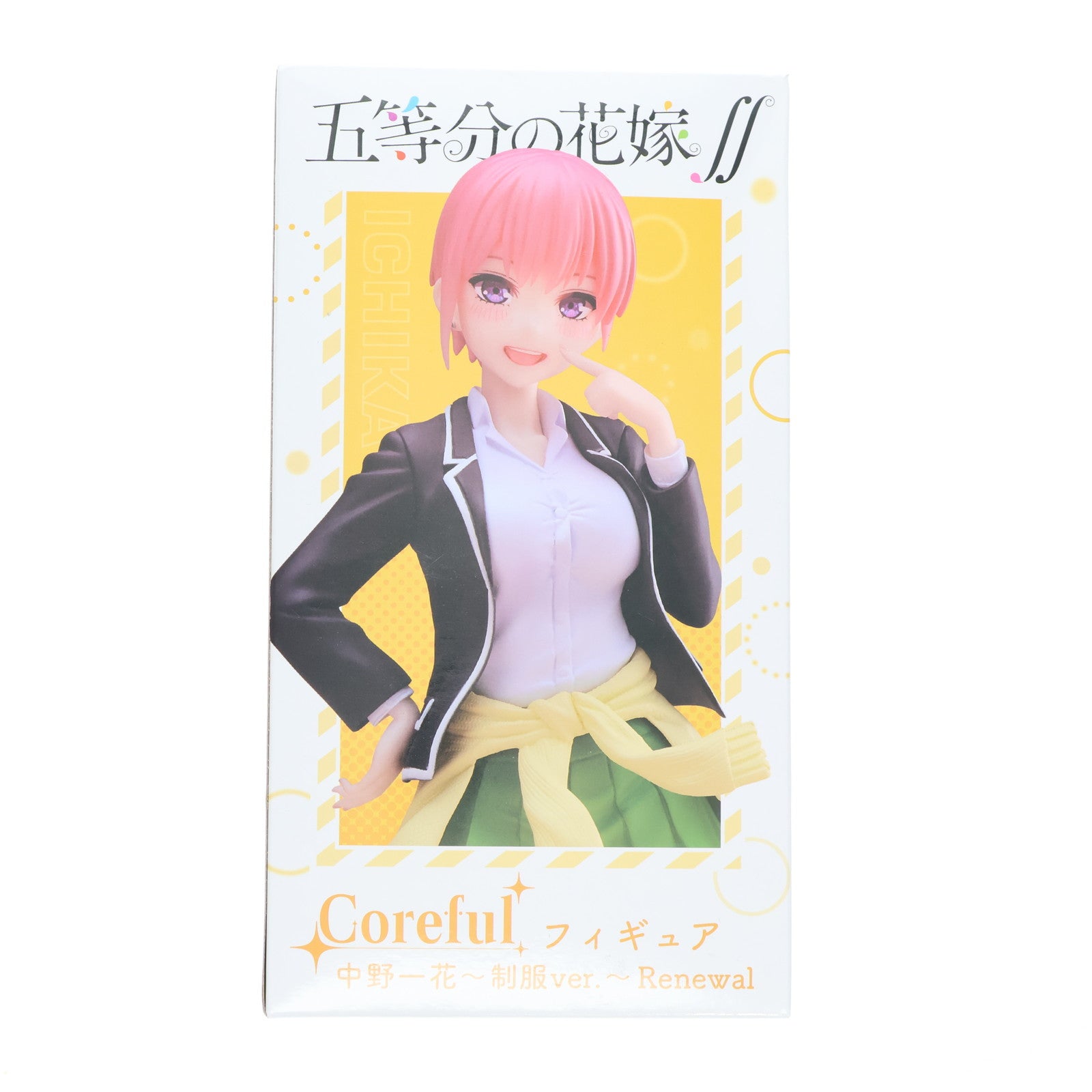【中古即納】[FIG] 中野一花(なかのいちか) 五等分の花嫁∬ Coreful フィギュア 中野一花～制服ver.～ Renewal プライズ(451659200) タイトー(20230910)