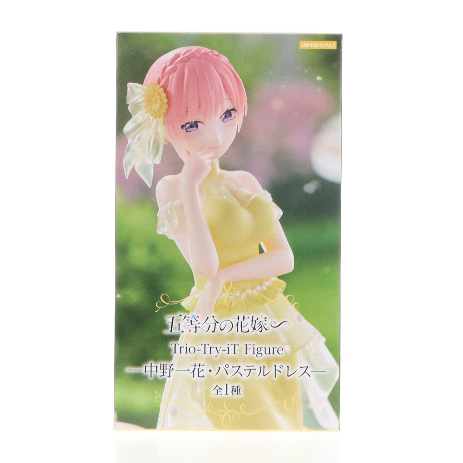 【中古即納】[FIG] 中野一花(なかのいちか) 五等分の花嫁∽ Trio-Try-iT Figure-中野一花・パステルドレス- フィギュア プライズ(AMU-PRZ17662) フリュー(20241220)