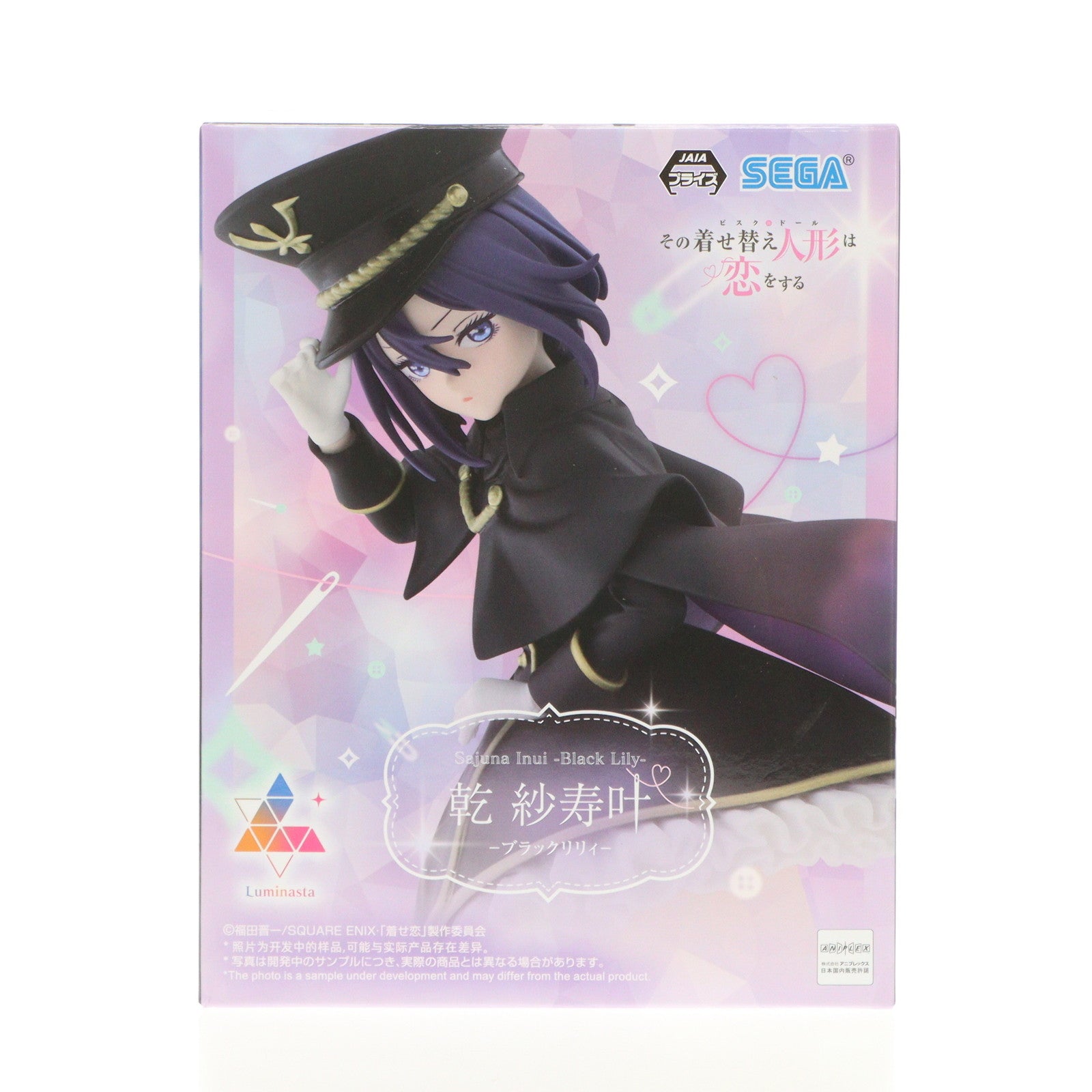 【中古即納】[FIG] 乾紗寿叶(いぬいさじゅな) その着せ替え人形は恋をする Luminasta『乾紗寿叶』-ブラックリリィ- フィギュア プライズ(1113094) セガ(20241231)