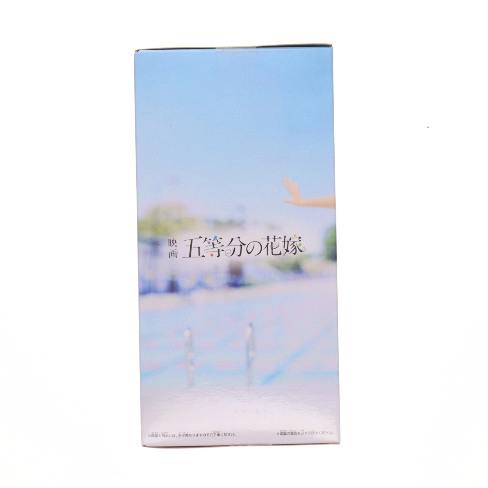 【中古即納】[FIG] 中野四葉(なかのよつば) 映画「五等分の花嫁」 -Celestial vivi-中野四葉 School style ver. フィギュア プライズ(2653787) バンプレスト(20230820)