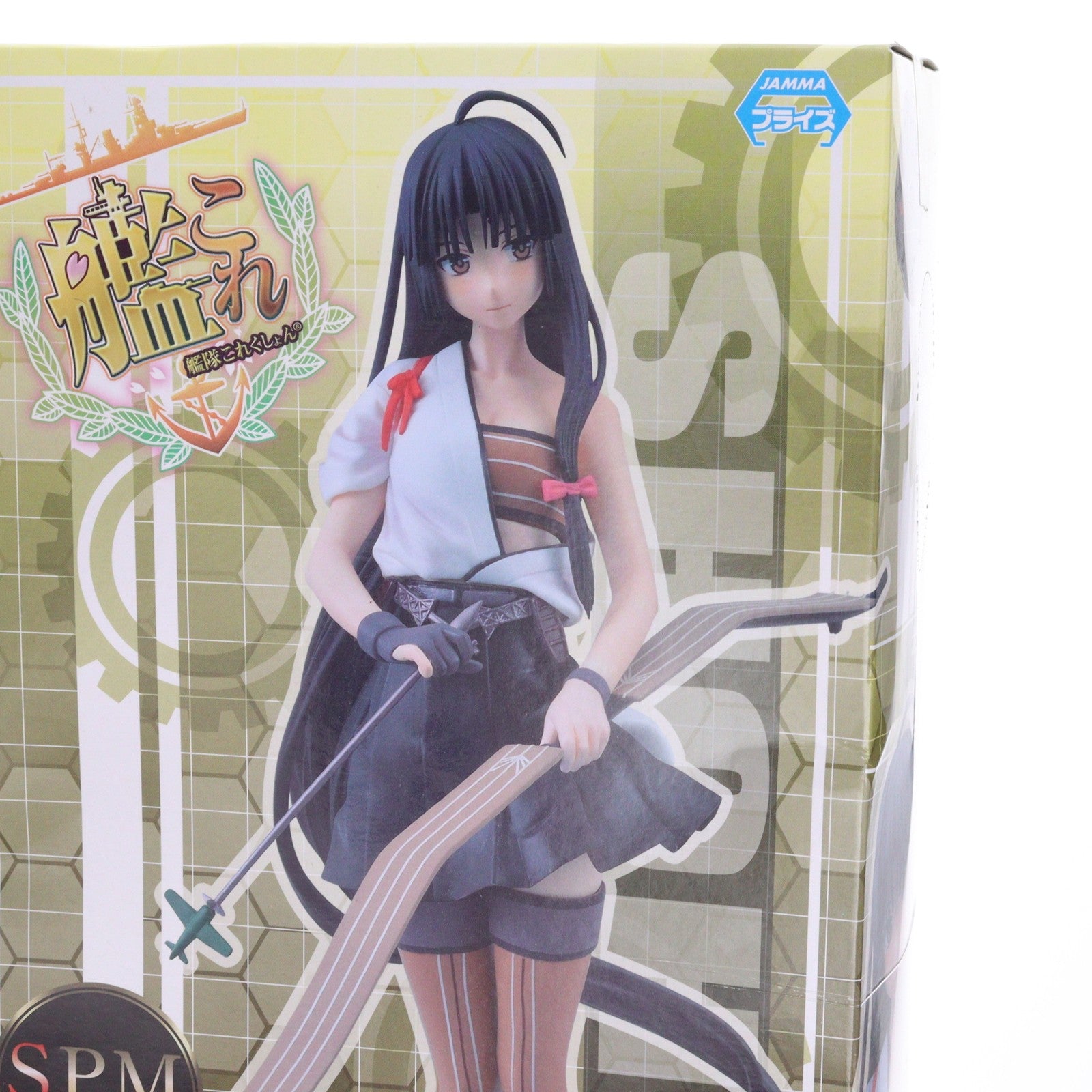 【中古即納】[FIG] 祥鳳改(しょうほうかい) 艦隊これくしょん -艦これ- スーパープレミアムフィギュア プライズ(1014867) セガ(20160810)