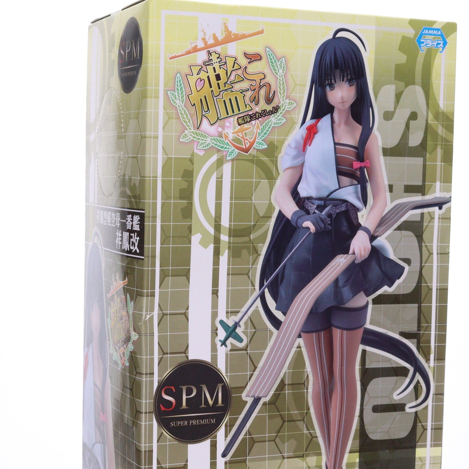 【中古即納】[FIG] 祥鳳改(しょうほうかい) 艦隊これくしょん -艦これ- スーパープレミアムフィギュア プライズ(1014867) セガ(20160810)