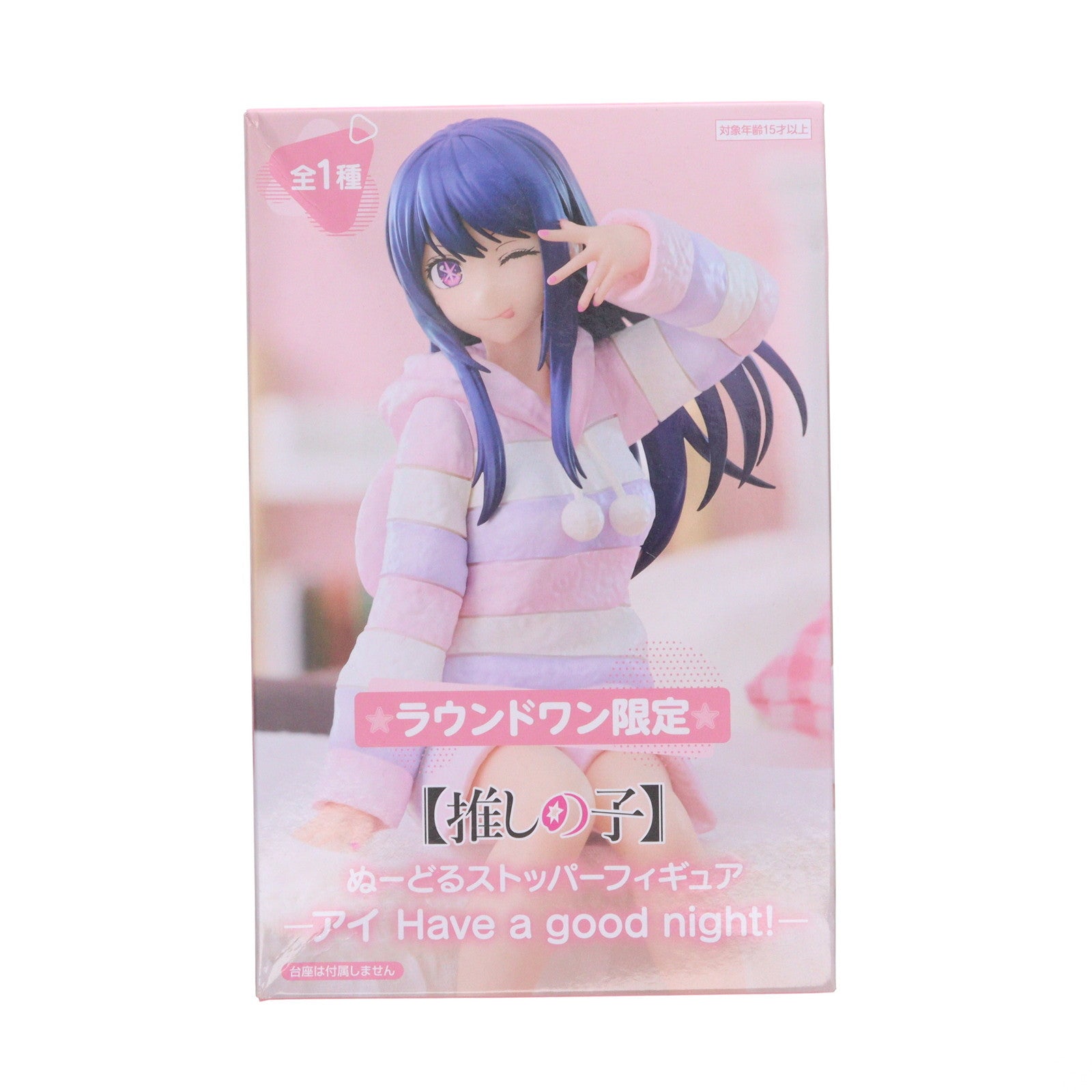 【中古即納】[FIG] ラウンドワン限定 星野アイ(ほしのあい) 【推しの子】 ぬーどるストッパーフィギュア-アイ Have a good night!- プライズ フリュー(20241231)