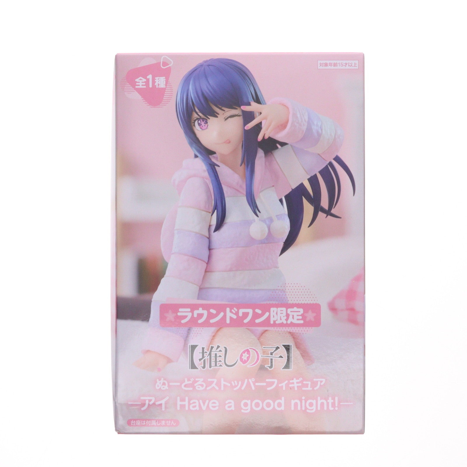 【中古即納】[FIG] ラウンドワン限定 星野アイ(ほしのあい) 【推しの子】 ぬーどるストッパーフィギュア-アイ Have a good night!- プライズ フリュー(20241231)