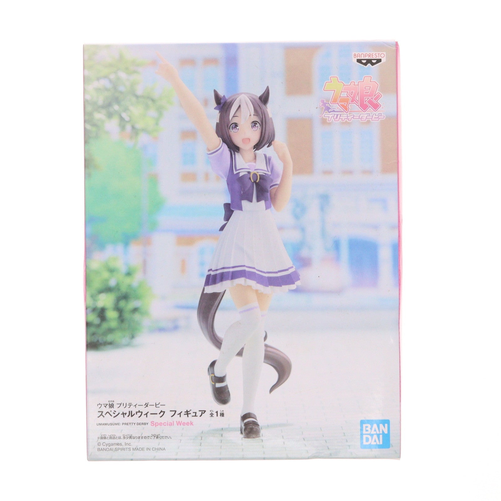 【中古即納】[FIG] スペシャルウィーク ウマ娘 プリティーダービー フィギュア プライズ(2592078) バンプレスト(20220430)