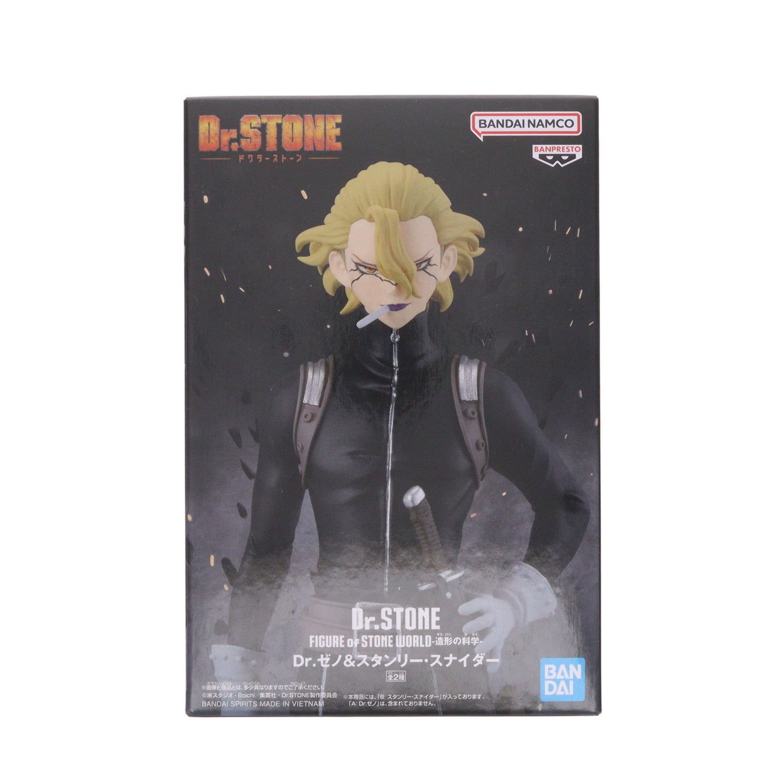 【中古即納】[FIG] スタンリー・スナイダー Dr.STONE(ドクターストーン) FIGURE of STONE WORLD-造形の科学-Dr.ゼノ&スタンリー・スナイダー フィギュア プライズ(2760897) バンプレスト(20250925)