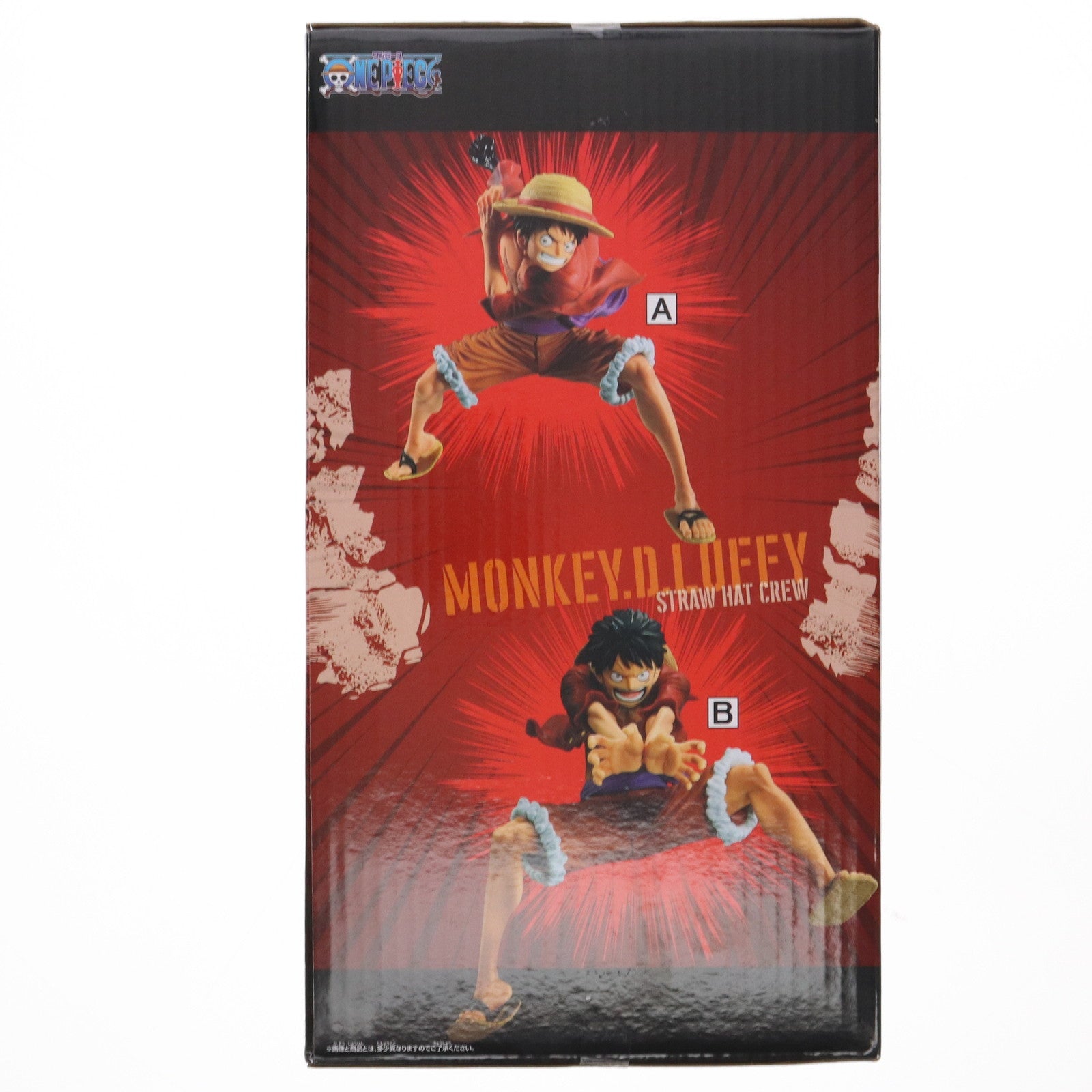 【中古即納】[FIG] モンキー・D・ルフィ A(右腕上げ) ワンピース MAXIMATIC MONKEY.D.LUFFY I・II SPECIAL ONE PIECE フィギュア プライズ(2779141) バンプレスト(20250610)
