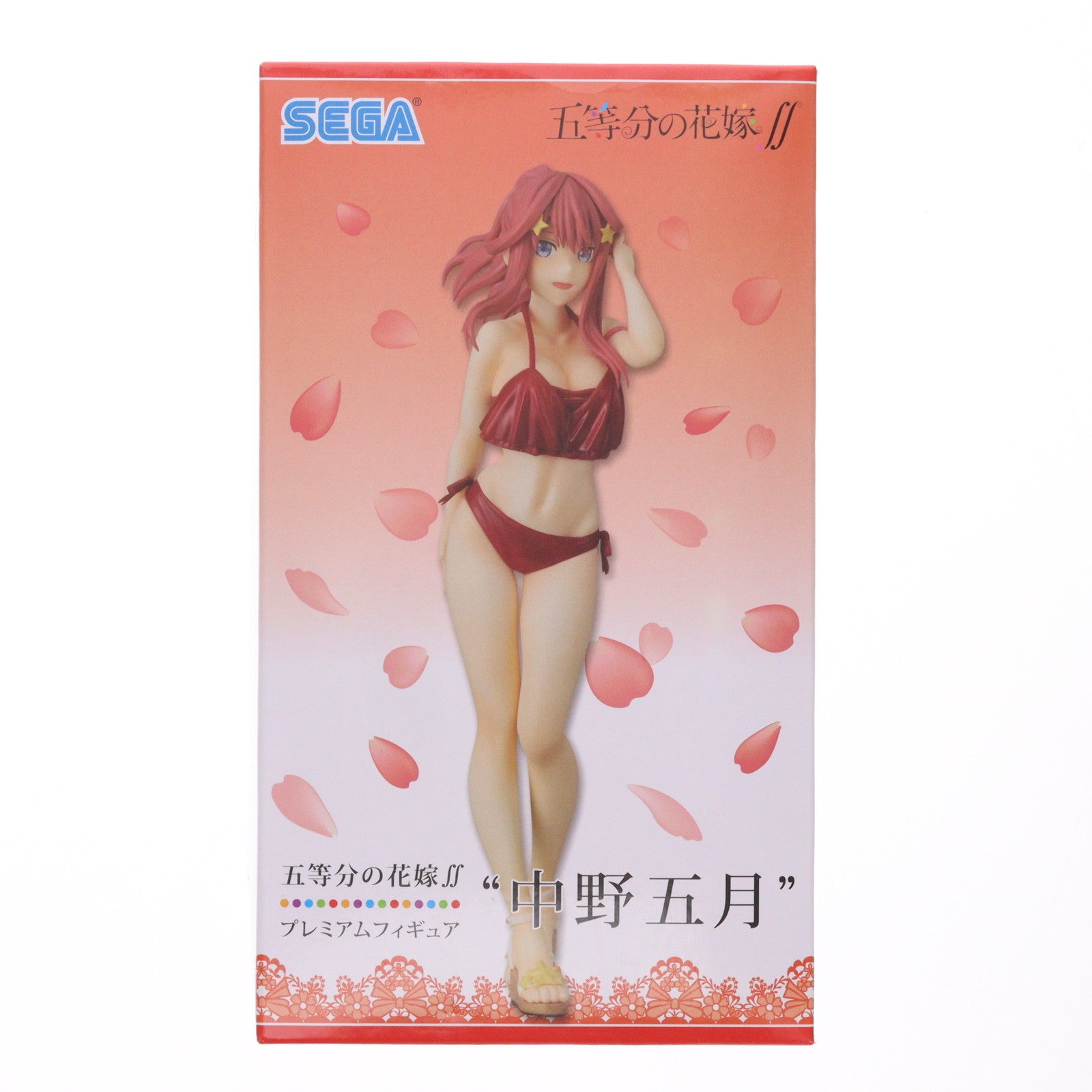 【中古即納】[FIG] 中野五月(なかのいつき) 五等分の花嫁∬ プレミアムフィギュア プライズ(1047516) セガ(20210220)