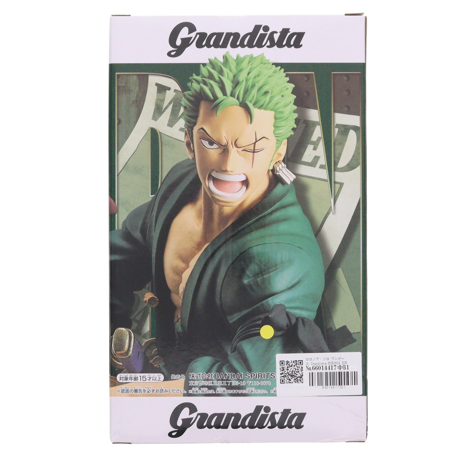 【中古即納】[FIG] ロロノア・ゾロ ワンピース Grandista-RORONOA ZORO- ONE PIECE フィギュア プライズ(2723175) バンプレスト(20240630)