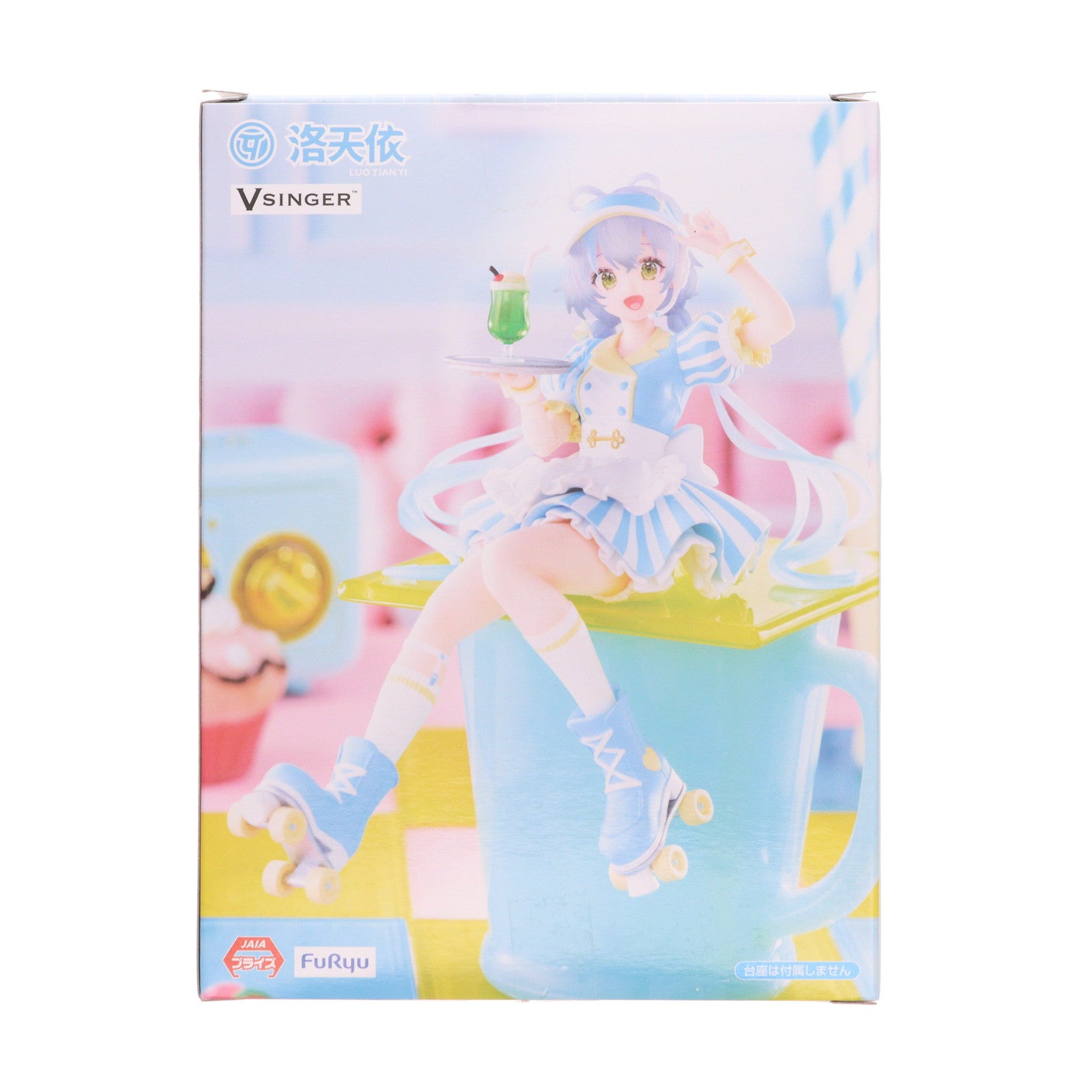 【中古即納】[FIG] 洛天依(るおてんい) VOCALOID4 Library 洛天依 ぬーどるストッパーフィギュア-洛天依・ウェイトレスver.- プライズ(AMU-PRZ20201) フリュー(20251031)