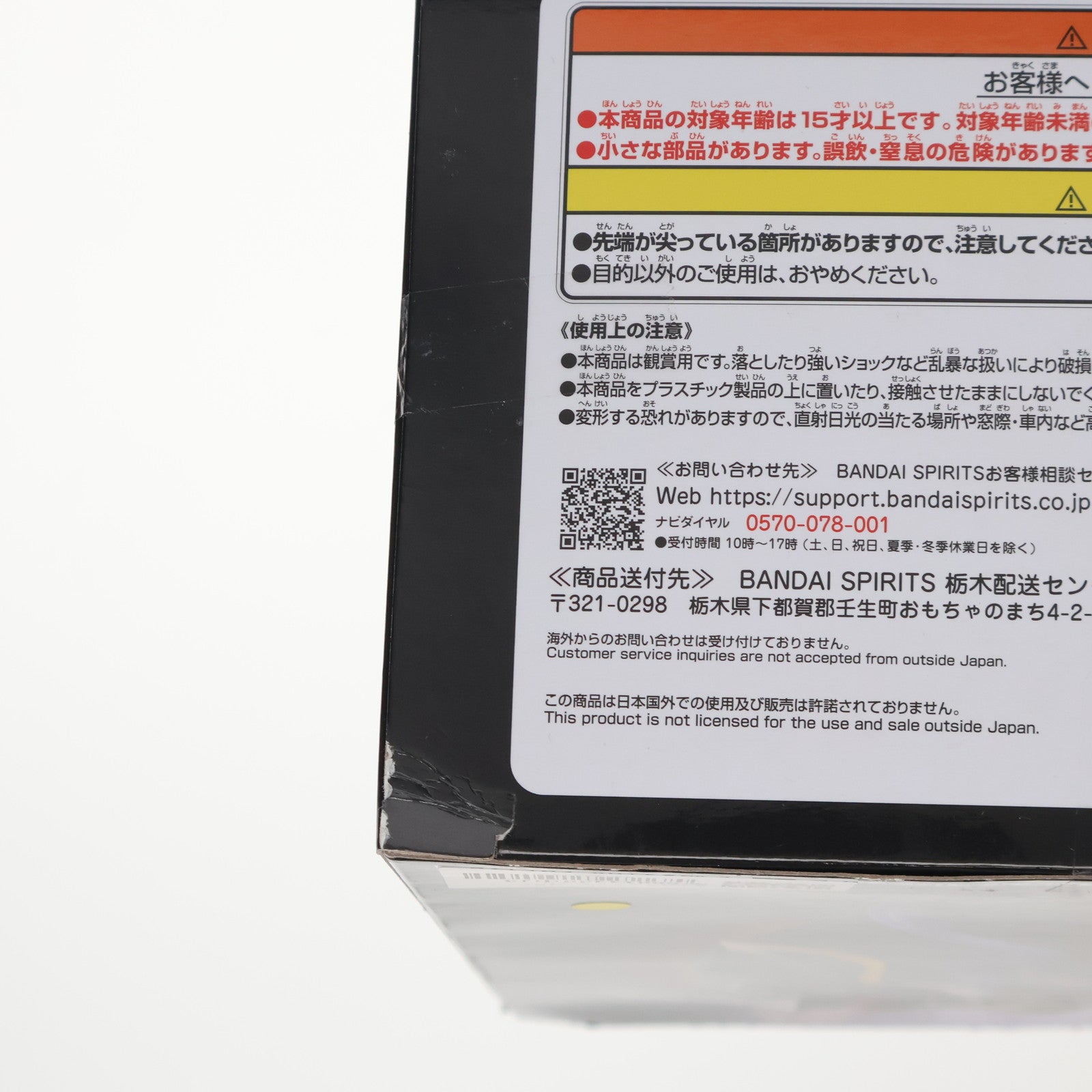 【中古即納】[FIG] アインズ・ウール・ゴウン オーバーロード アインズ・ウール・ゴウンフィギュア プライズ(2752500) バンプレスト(20250325)