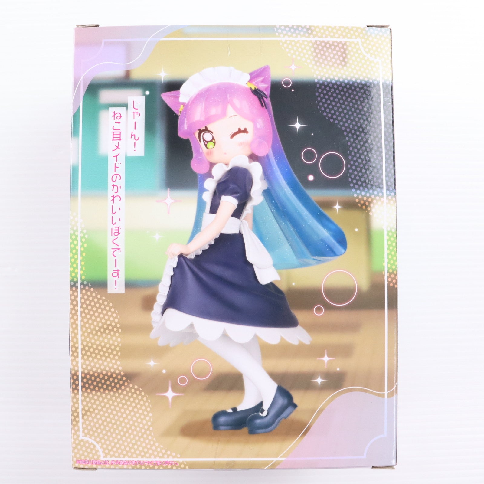 【中古即納】[FIG] ぷにる ぷにるはかわいいスライム フィギュア ねこ耳メイドのかわいいぷにる プライズ コナミアミューズメント(20250925)