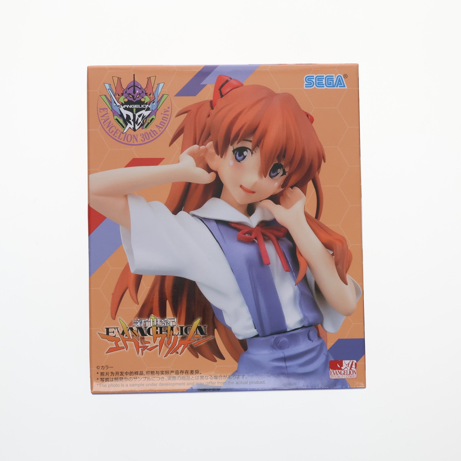 【中古即納】[FIG] 惣流・アスカ・ラングレー 新世紀エヴァンゲリオン ハイプレミアムフィギュア『アスカ』制服Ver. プライズ(1121028) セガ(20251017)