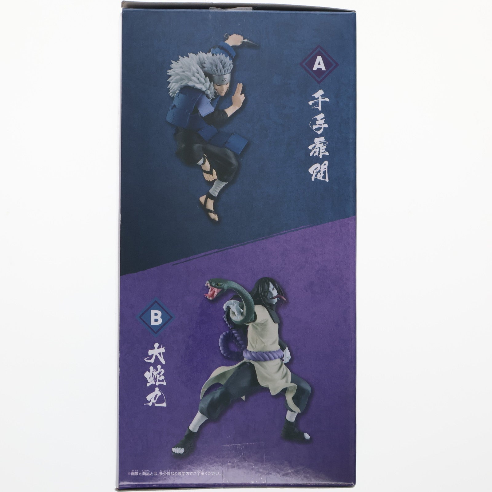 【中古即納】[FIG] 大蛇丸(おろちまる) NARUTO-ナルト- 疾風伝 VIBRATION STARS-SENJU TOBIRAMA & OROCHIMARU- フィギュア プライズ(2749924) バンプレスト(20251007)
