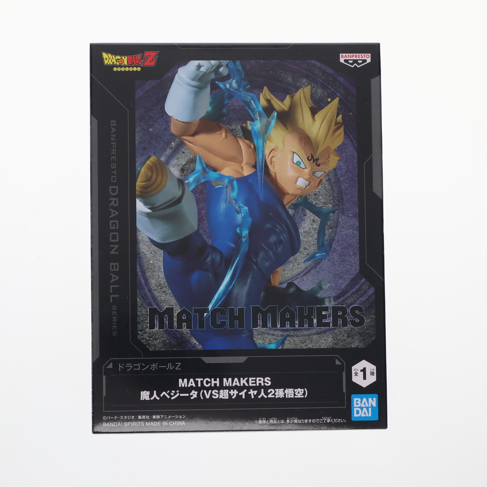 【中古即納】[FIG] 魔人ベジータ ドラゴンボールZ MATCH MAKERS 魔人ベジータ(VS超サイヤ人2孫悟空) フィギュア プライズ(2763861) バンプレスト(20251016)
