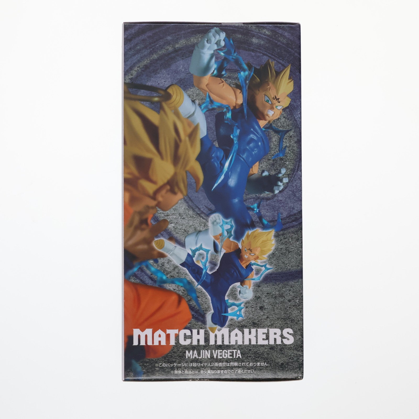 【中古即納】[FIG] 魔人ベジータ ドラゴンボールZ MATCH MAKERS 魔人ベジータ(VS超サイヤ人2孫悟空) フィギュア プライズ(2763861) バンプレスト(20251016)