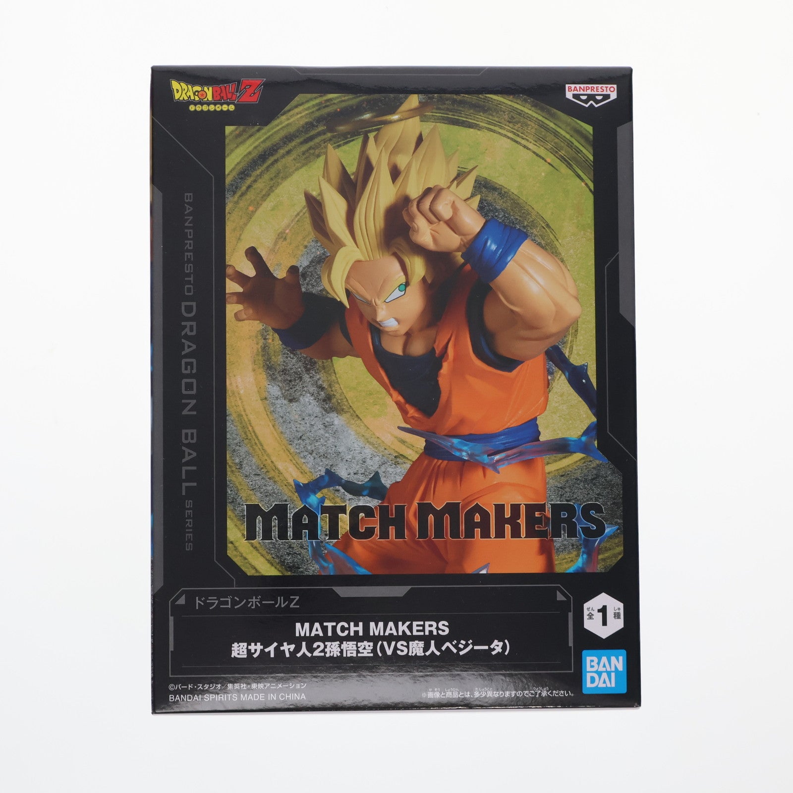 【中古即納】[FIG] 超サイヤ人2孫悟空 ドラゴンボールZ MATCH MAKERS 超サイヤ人2孫悟空(VS魔人ベジータ) フィギュア プライズ(2763860) バンプレスト(20251016)