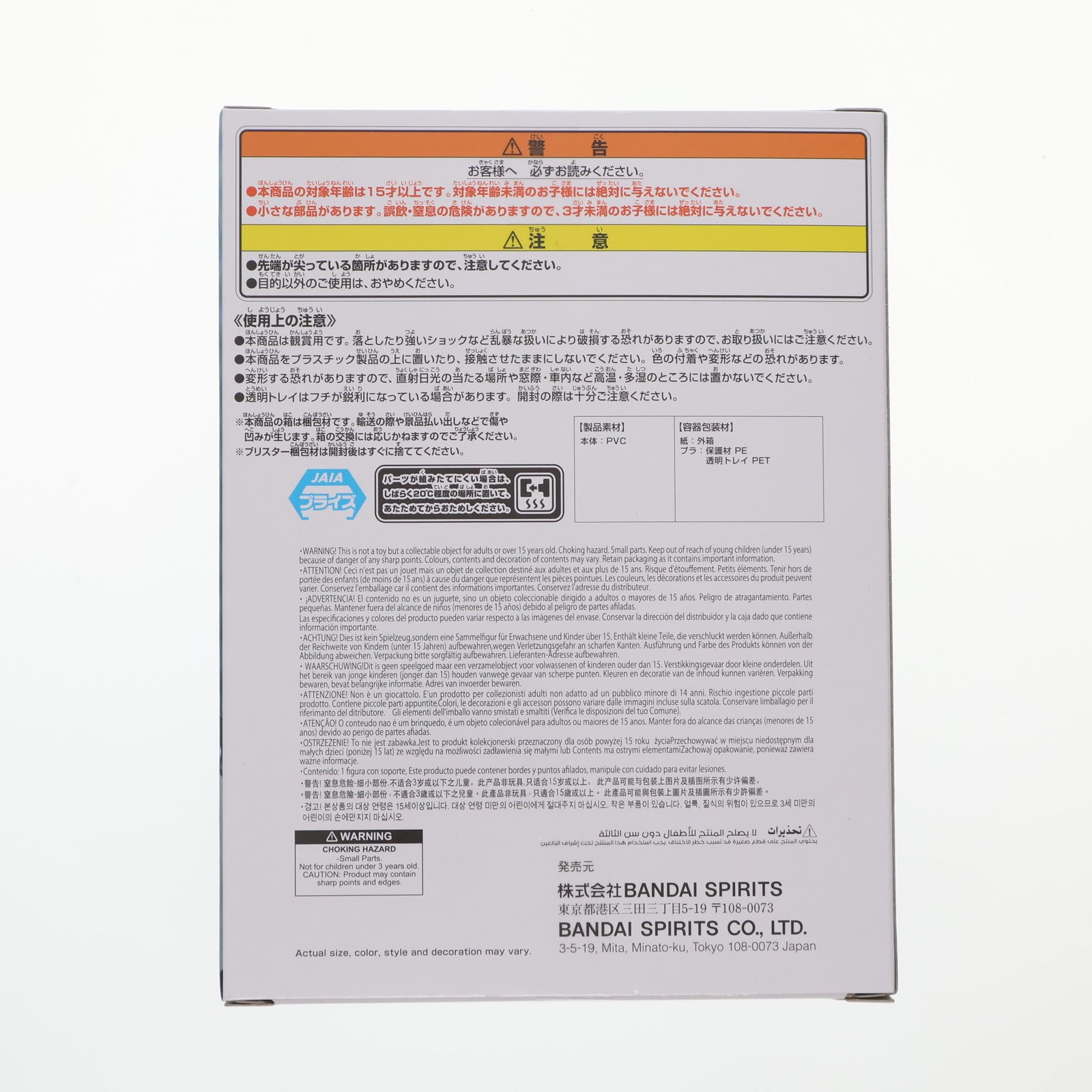 【中古即納】[FIG] ニャアン 機動戦士Gundam GQuuuuuuX(ジークアクス) ニャアン フィギュア 私服ver. プライズ(2760992) バンプレスト(20251009)