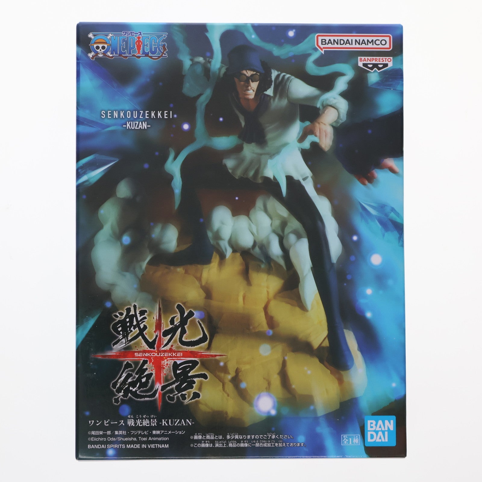 【中古即納】[FIG] クザン(青雉) ワンピース 戦光絶景-KUZAN- ONE PIECE フィギュア プライズ(2761773) バンプレスト(20251007)