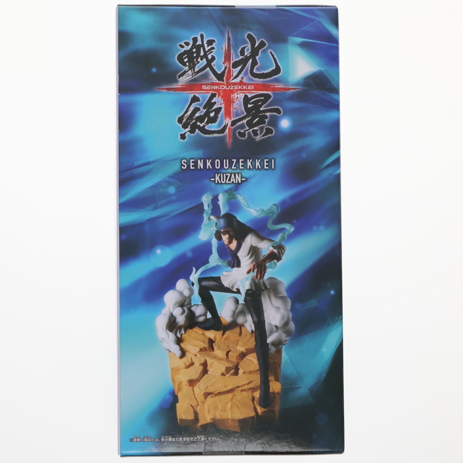 【中古即納】[FIG] クザン(青雉) ワンピース 戦光絶景-KUZAN- ONE PIECE フィギュア プライズ(2761773) バンプレスト(20251007)