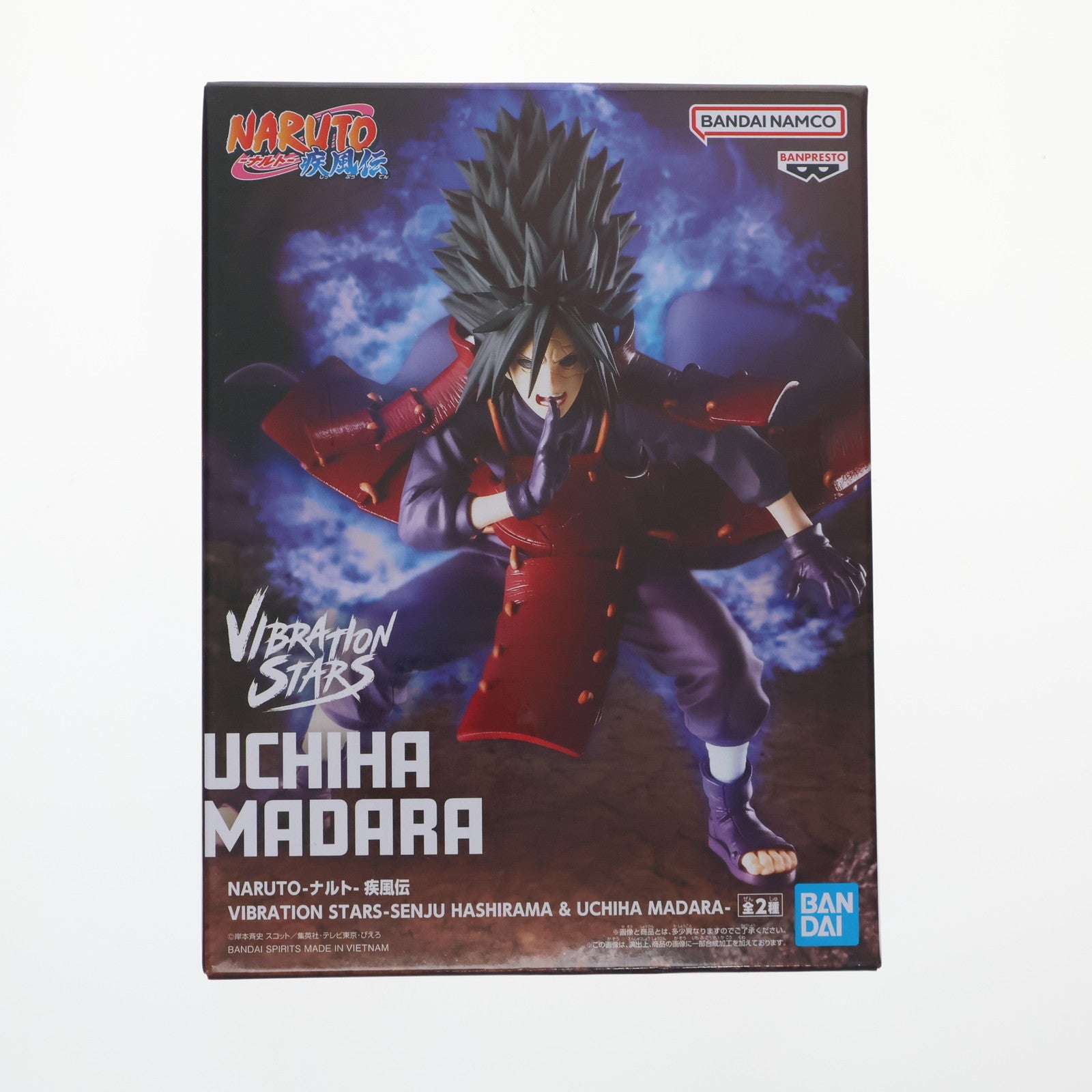 【中古即納】[FIG] うちはマダラ NARUTO-ナルト- 疾風伝 VIBRATION STARS-SENJU HASHIRAMA & UCHIHA MADARA- フィギュア プライズ(2715043) バンプレスト(20251016)