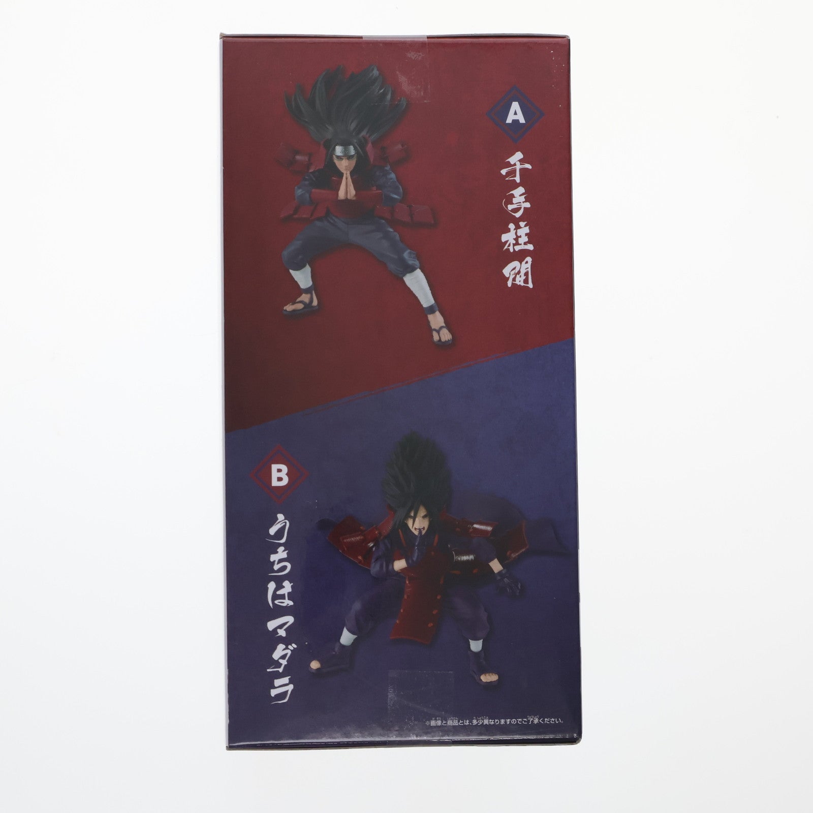 【中古即納】[FIG] うちはマダラ NARUTO-ナルト- 疾風伝 VIBRATION STARS-SENJU HASHIRAMA & UCHIHA MADARA- フィギュア プライズ(2715043) バンプレスト(20251016)