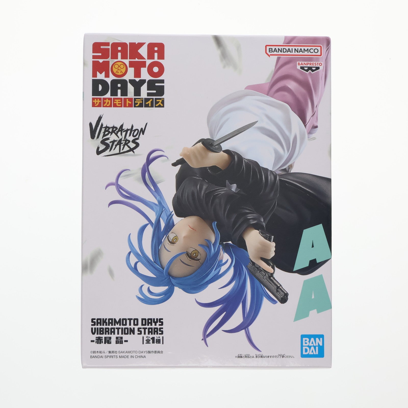 【中古即納】[FIG] 赤尾晶(あかおあきら) SAKAMOTO DAYS(サカモトデイズ) VIBRATION STARS-赤尾晶- フィギュア プライズ(2732486) バンプレスト(20251021)