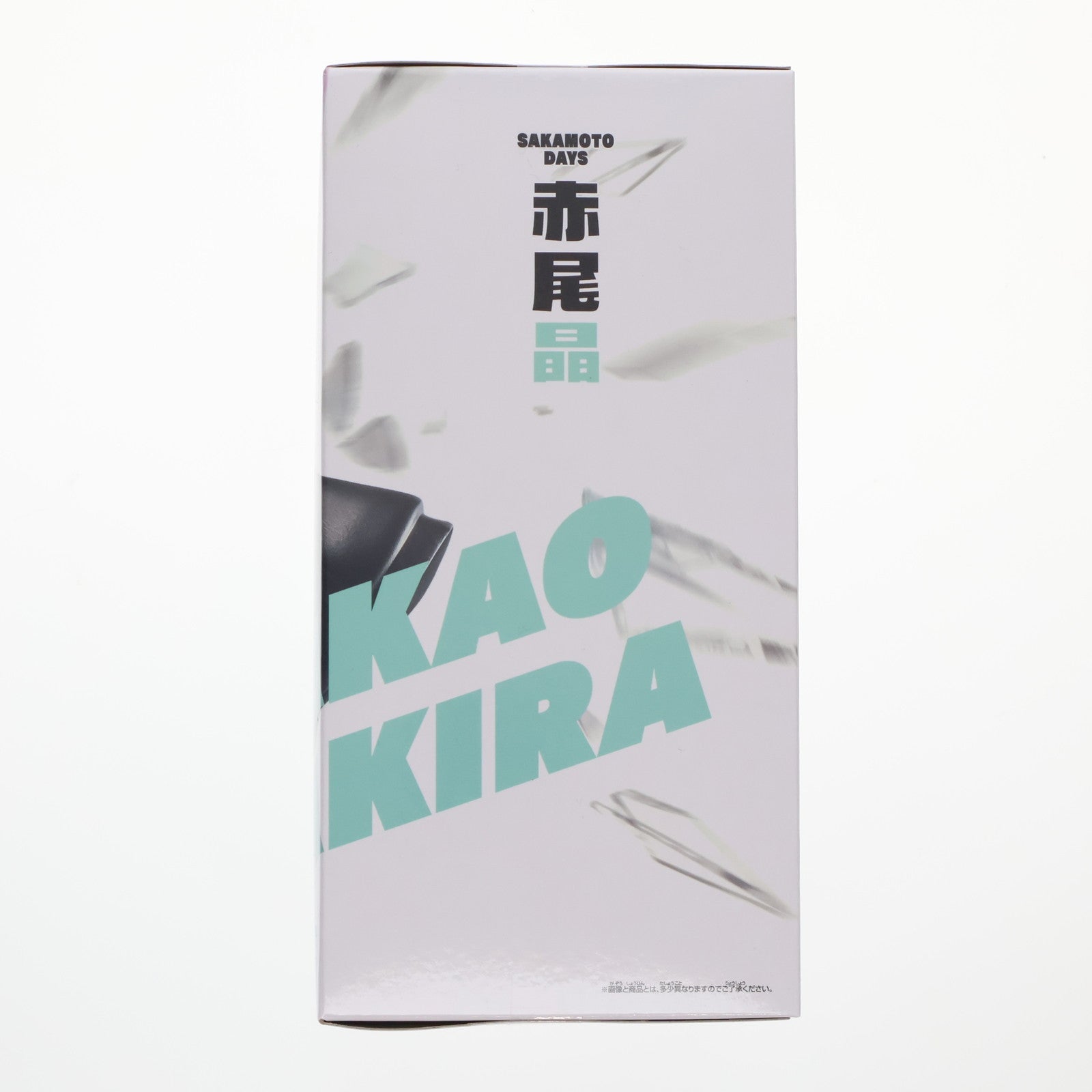 【中古即納】[FIG] 赤尾晶(あかおあきら) SAKAMOTO DAYS(サカモトデイズ) VIBRATION STARS-赤尾晶- フィギュア プライズ(2732486) バンプレスト(20251021)