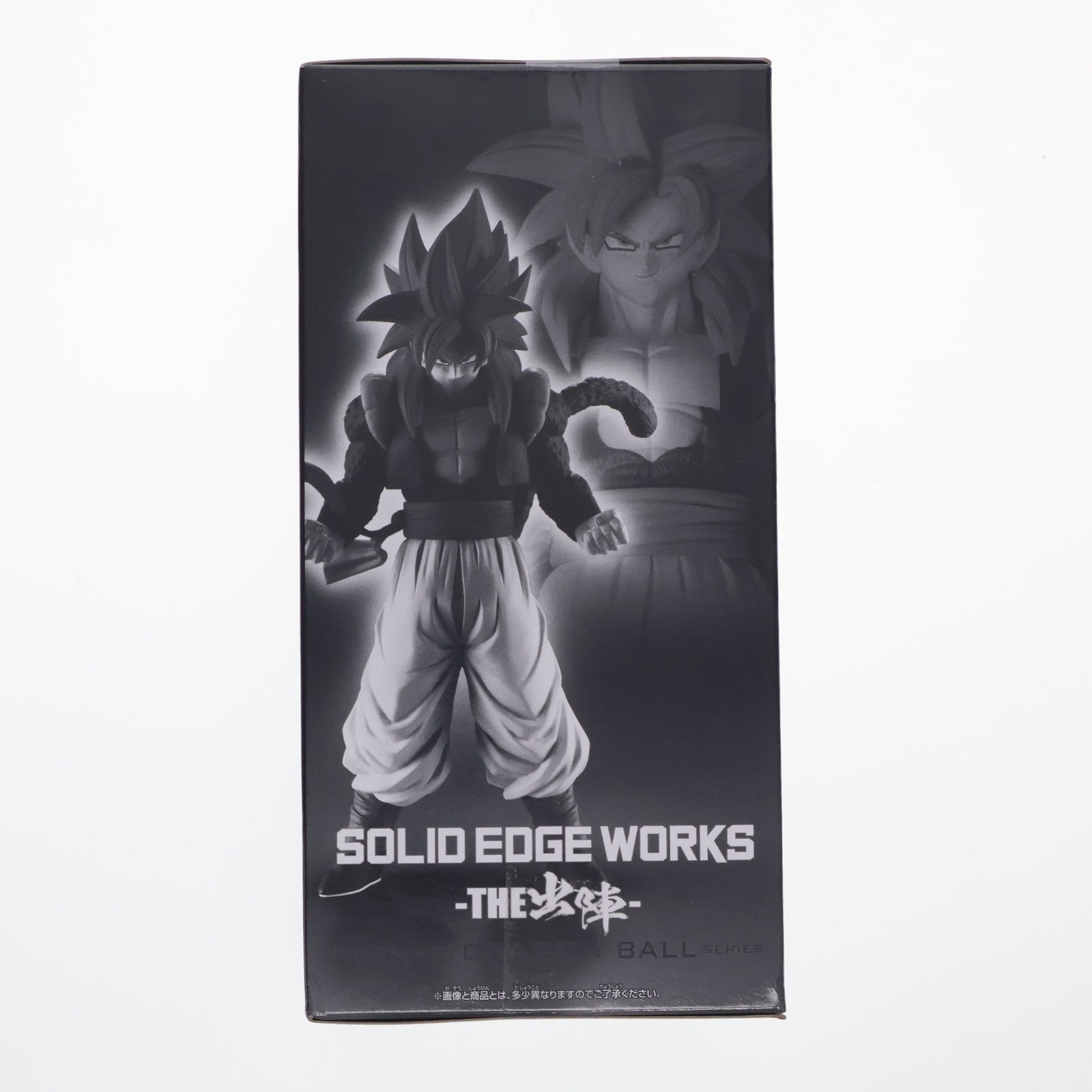 【中古即納】[FIG] 超サイヤ人4ゴジータ ドラゴンボールGT SOLID EDGE WORKS-THE出陣-超サイヤ人4ゴジータ DRAGON BALL フィギュア プライズ(2752065) バンプレスト(20251021)