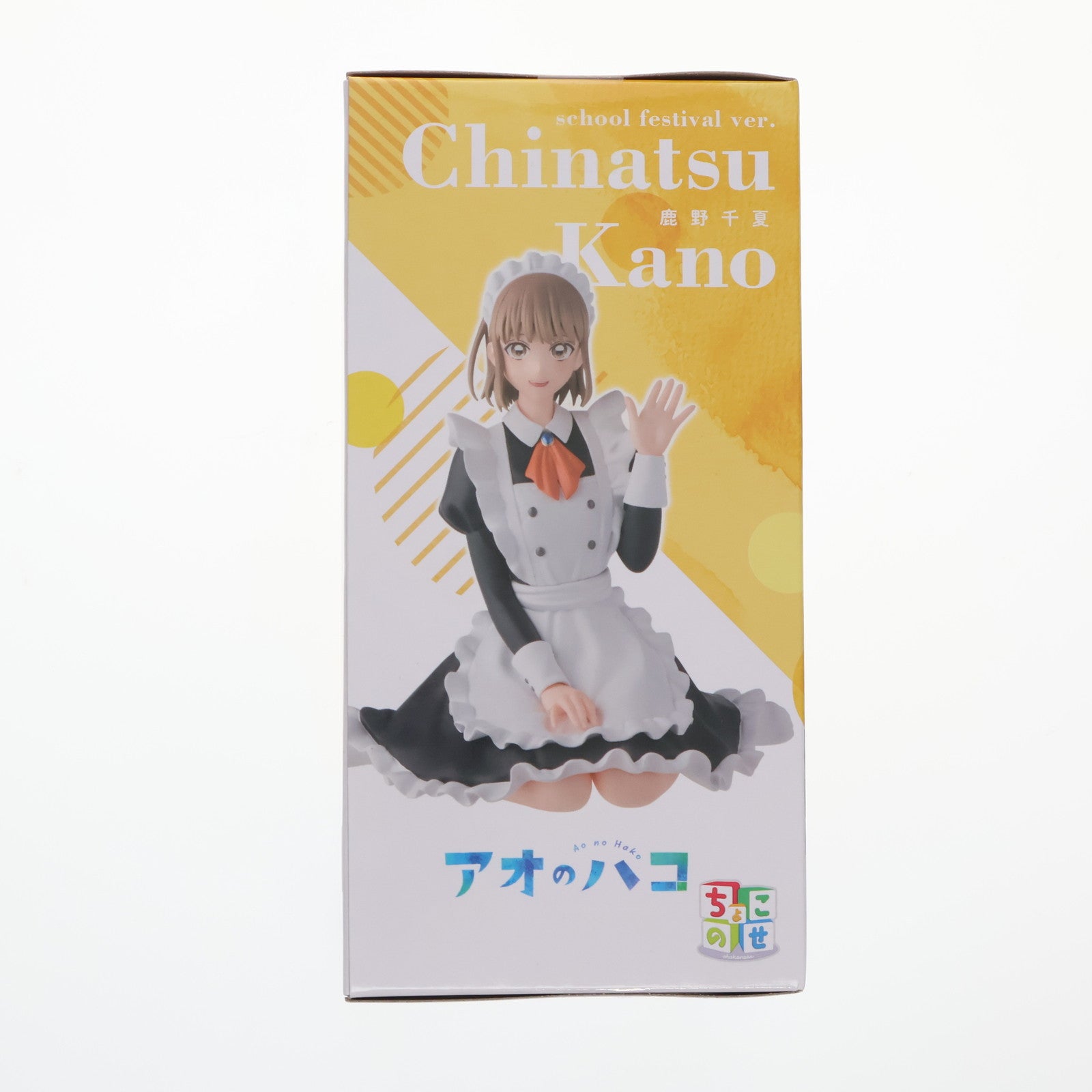 【中古即納】[FIG] 鹿野千夏(かのちなつ) アオのハコ ちょこのせプレミアムフィギュア『鹿野千夏』文化祭Ver. プライズ(1120762) セガ(20251010)