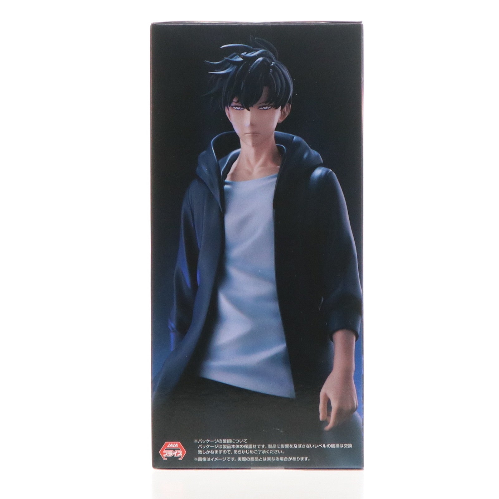 【中古即納】[FIG] 水篠旬(みずしのしゅん) 俺だけレベルアップな件 Trio-Try-iT Figure-水篠旬- フィギュア プライズ(AMU-PRZ17754) フリュー(20241031)