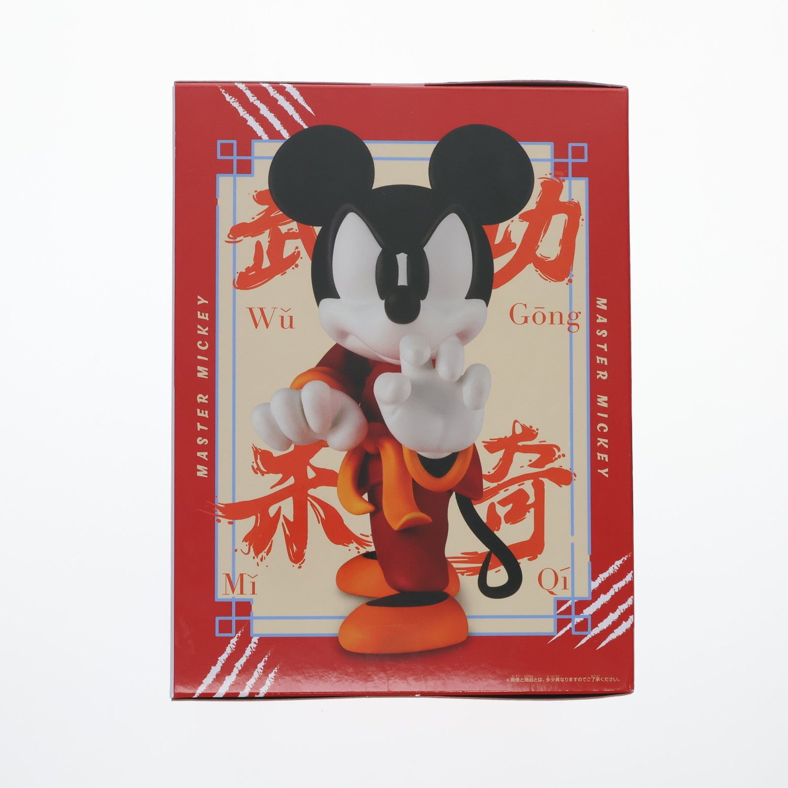 【中古即納】[FIG] ミッキーマウス ディズニーキャラクター コレクションフィギュア～ミッキーマウス(カンフー)～虎のポーズver. プライズ(2778349) バンプレスト(20251023)