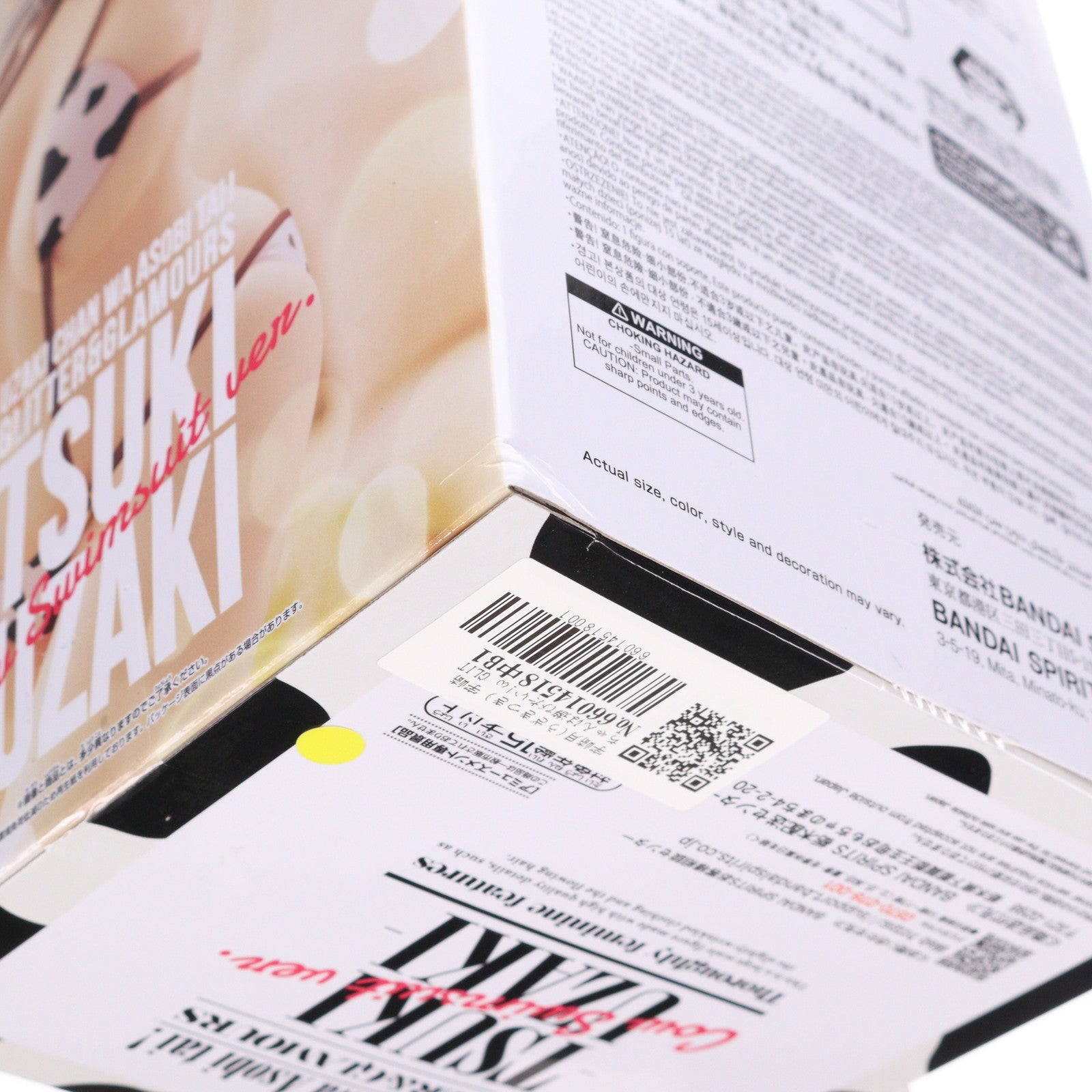 【中古即納】[FIG] 宇崎月(うざきつき) 宇崎ちゃんは遊びたい!ω GLITTER&GLAMOURS 宇崎月 メイドver. フィギュア プライズ(2761269) バンプレスト(20250604)