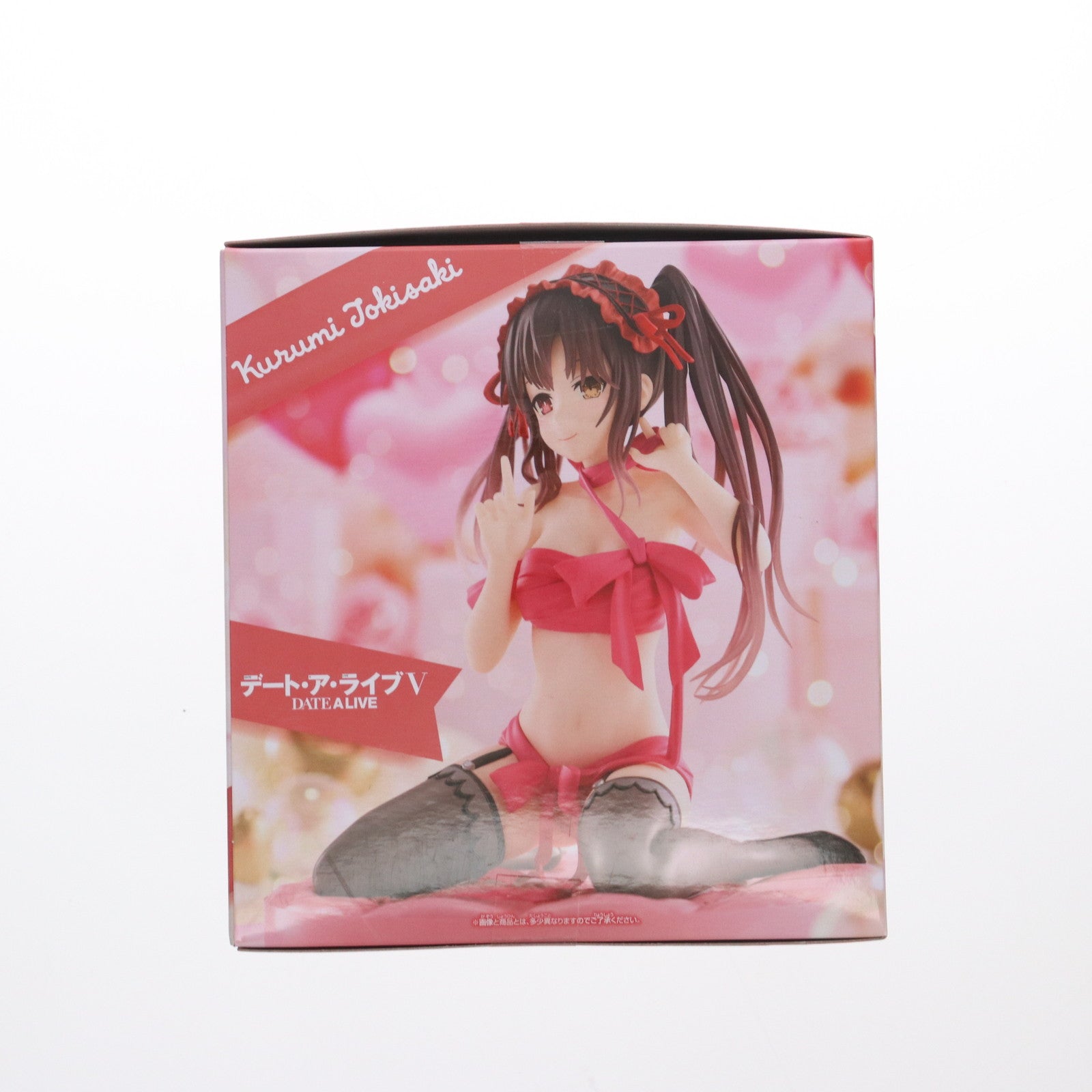 【中古即納】[FIG] 時崎狂三(ときさきくるみ) デート・ア・ライブ -Happy Birthday Present- フィギュア プライズ(2771442) バンプレスト(20250610)